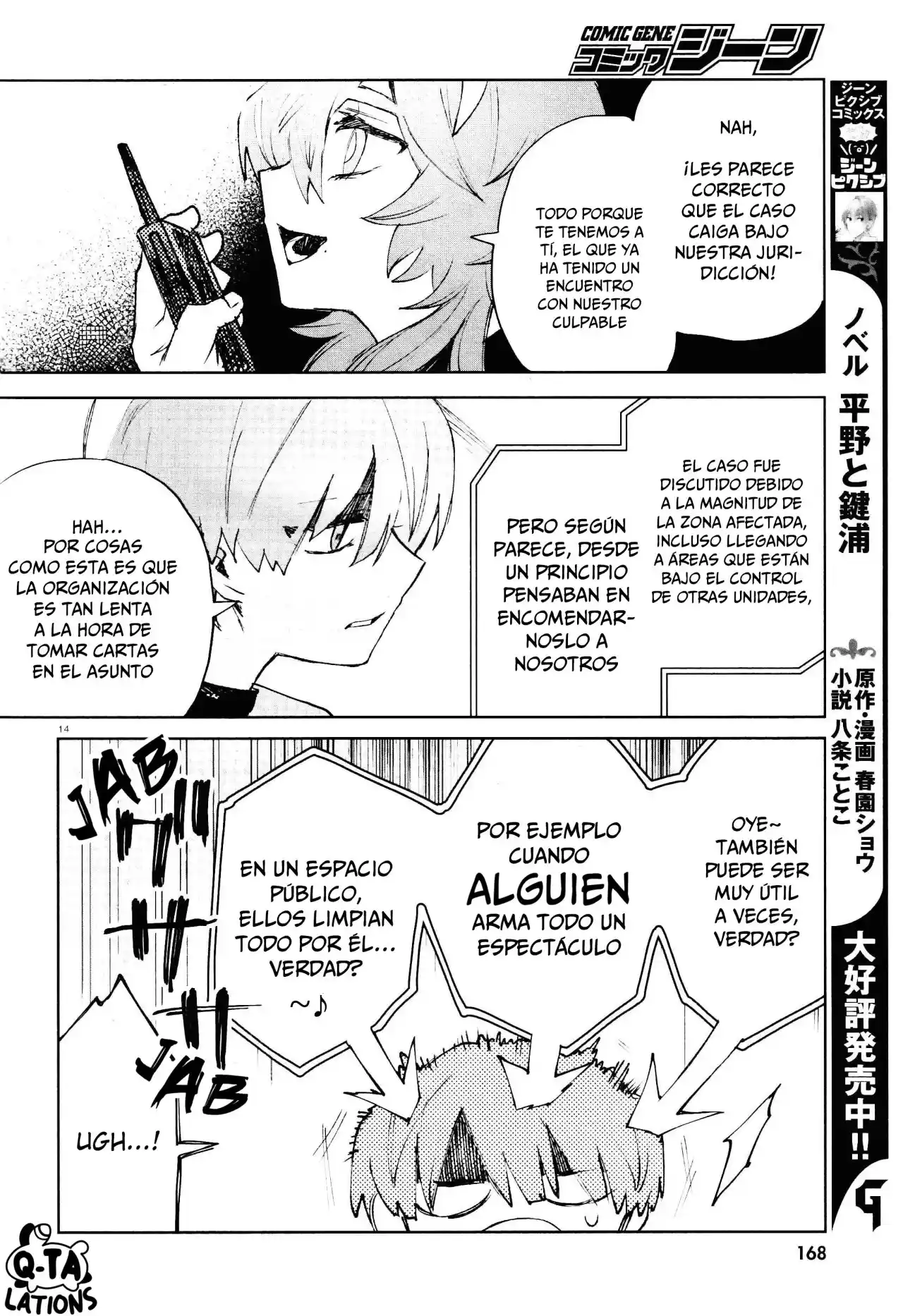 Kara No Kioku - Capítulo 24 - Página 14 - LectorTMOo