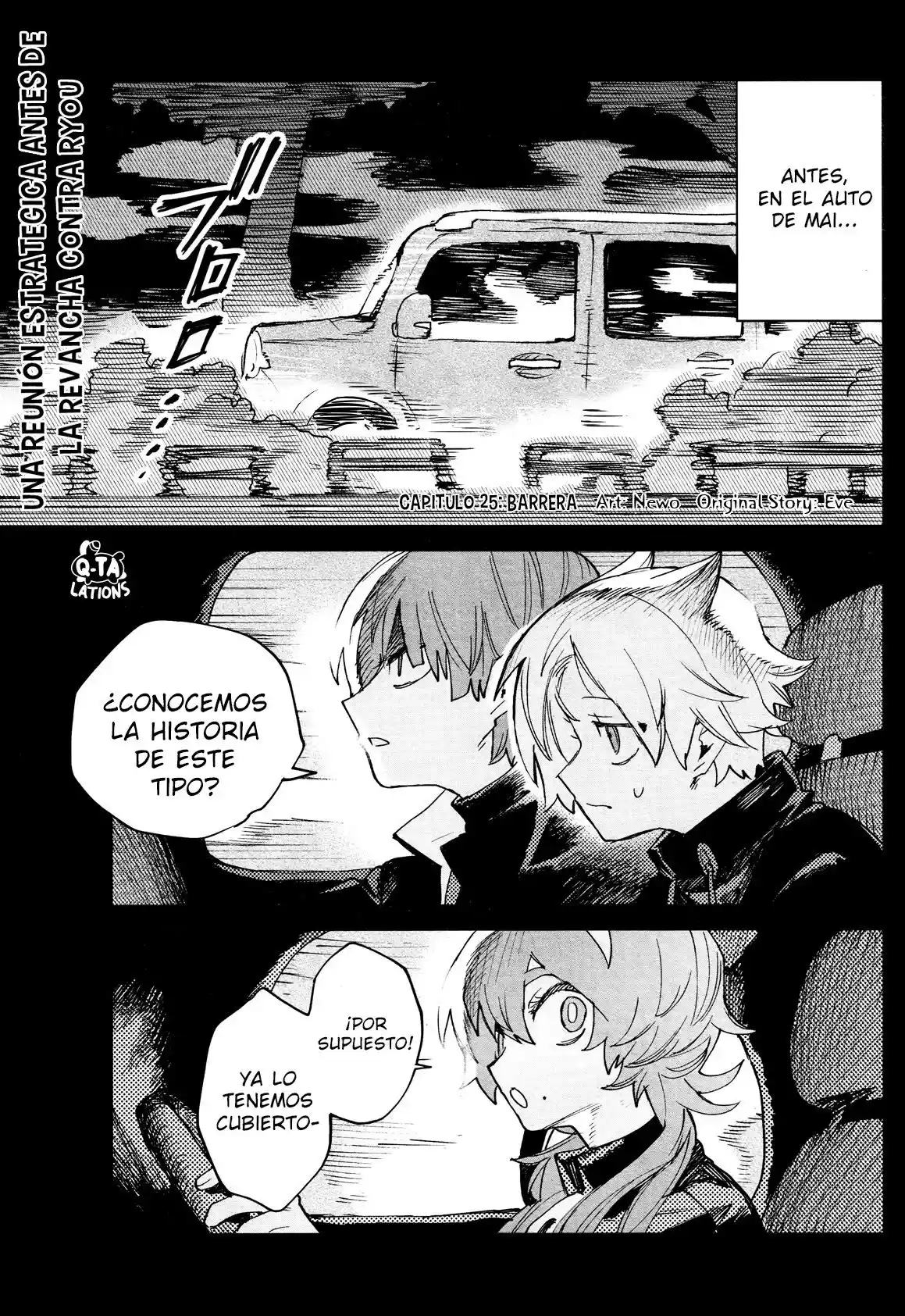 Kara No Kioku - Capítulo 25 - Página 2 - LectorTMOo