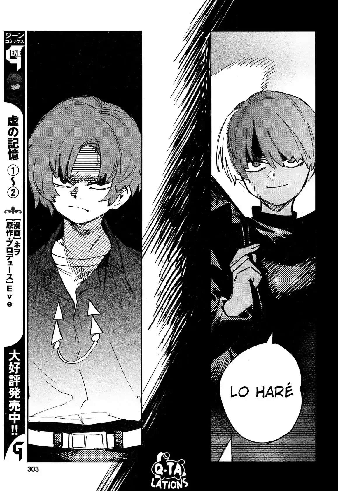 Kara No Kioku - Capítulo 25 - Página 8 - LectorTMOo