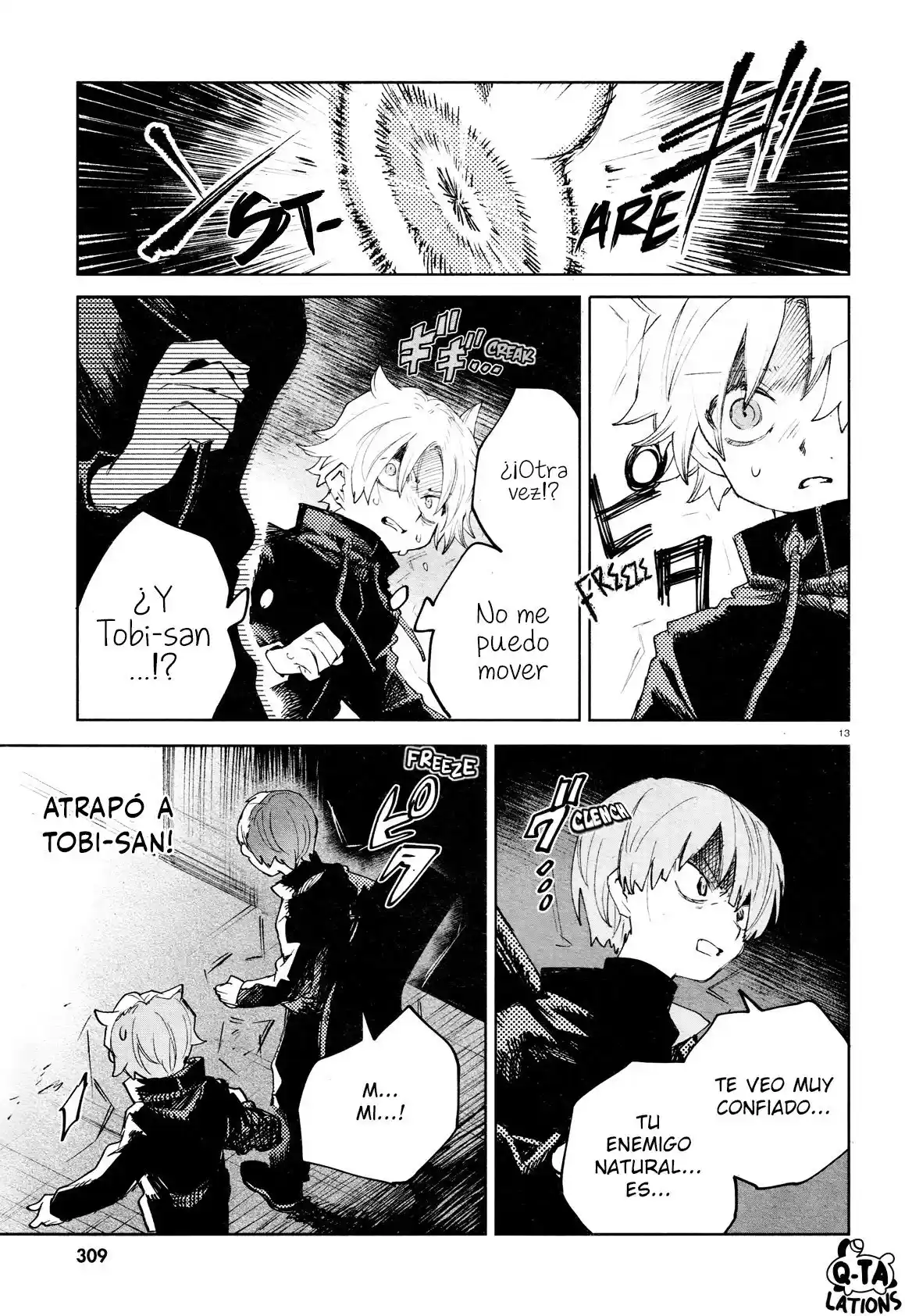 Kara No Kioku - Capítulo 25 - Página 13 - LectorTMOo