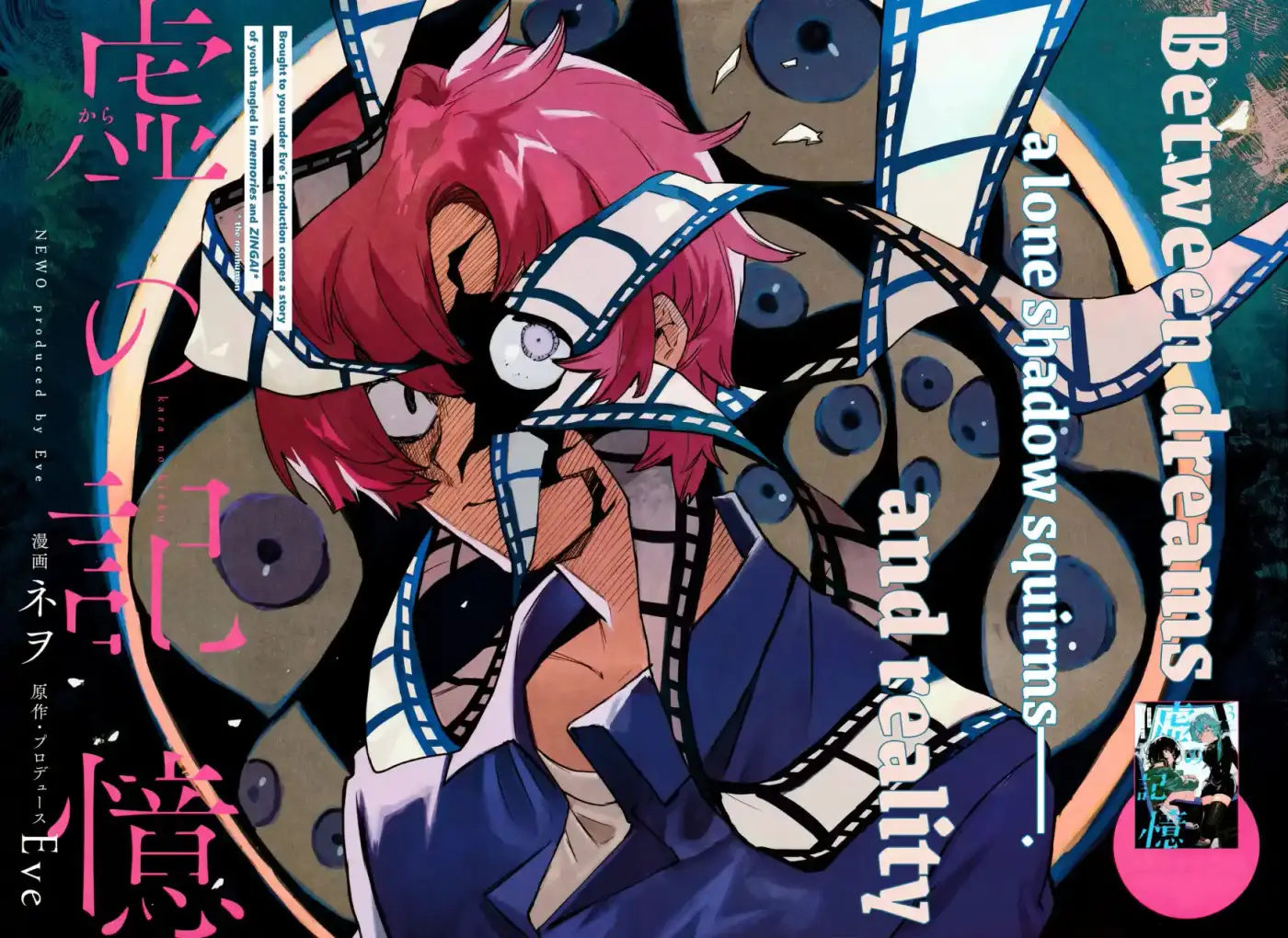 Kara No Kioku - Capítulo 27 - Página 4 - LectorTMOo