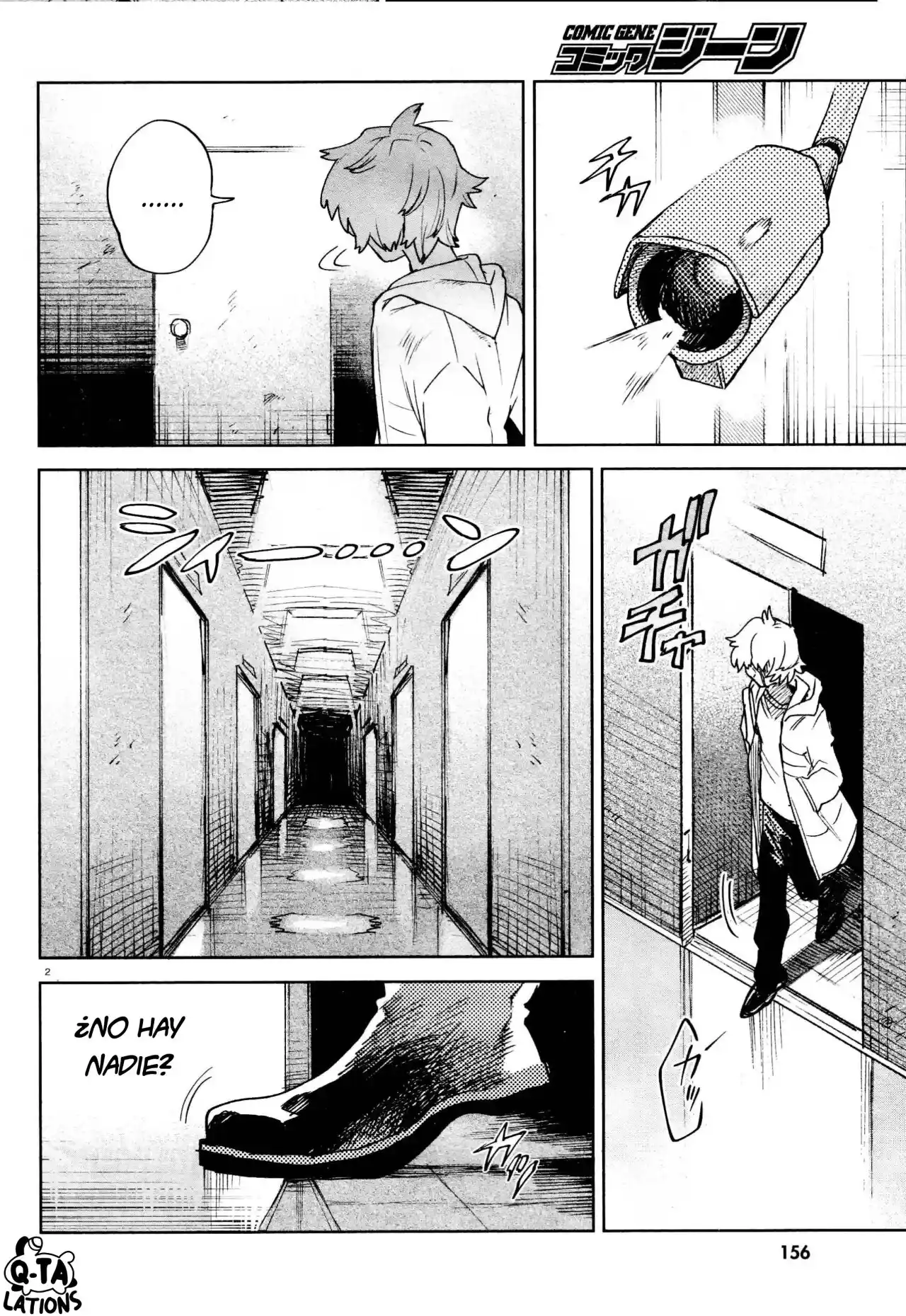 Kara No Kioku - Capítulo 28 - Página 4 - LectorTMOo