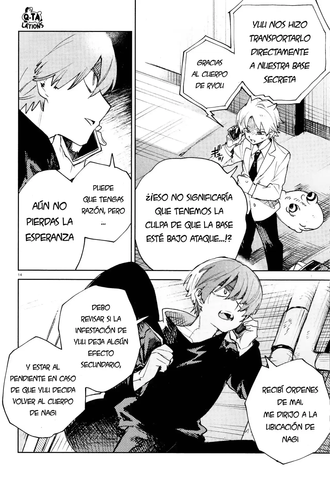 Kara No Kioku - Capítulo 29 - Página 16 - LectorTMOo