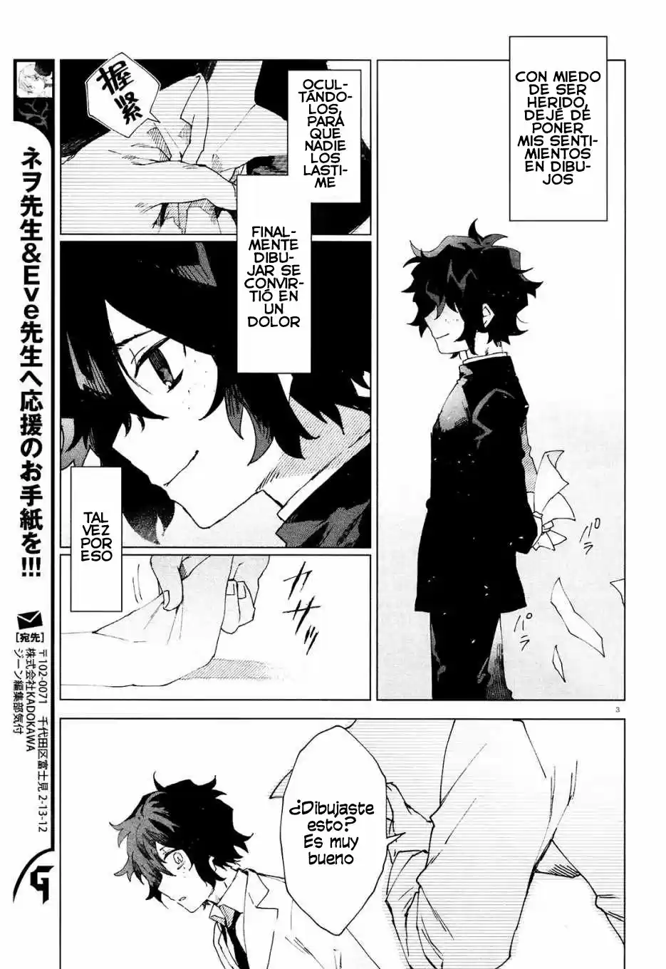 Kara No Kioku - Capítulo 3 - Página 4 - LectorTMOo
