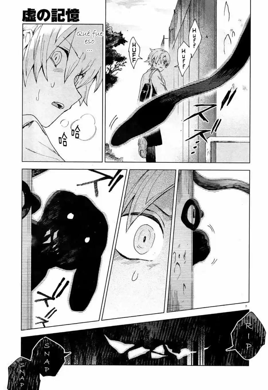 Kara No Kioku - Capítulo 3 - Página 8 - LectorTMOo
