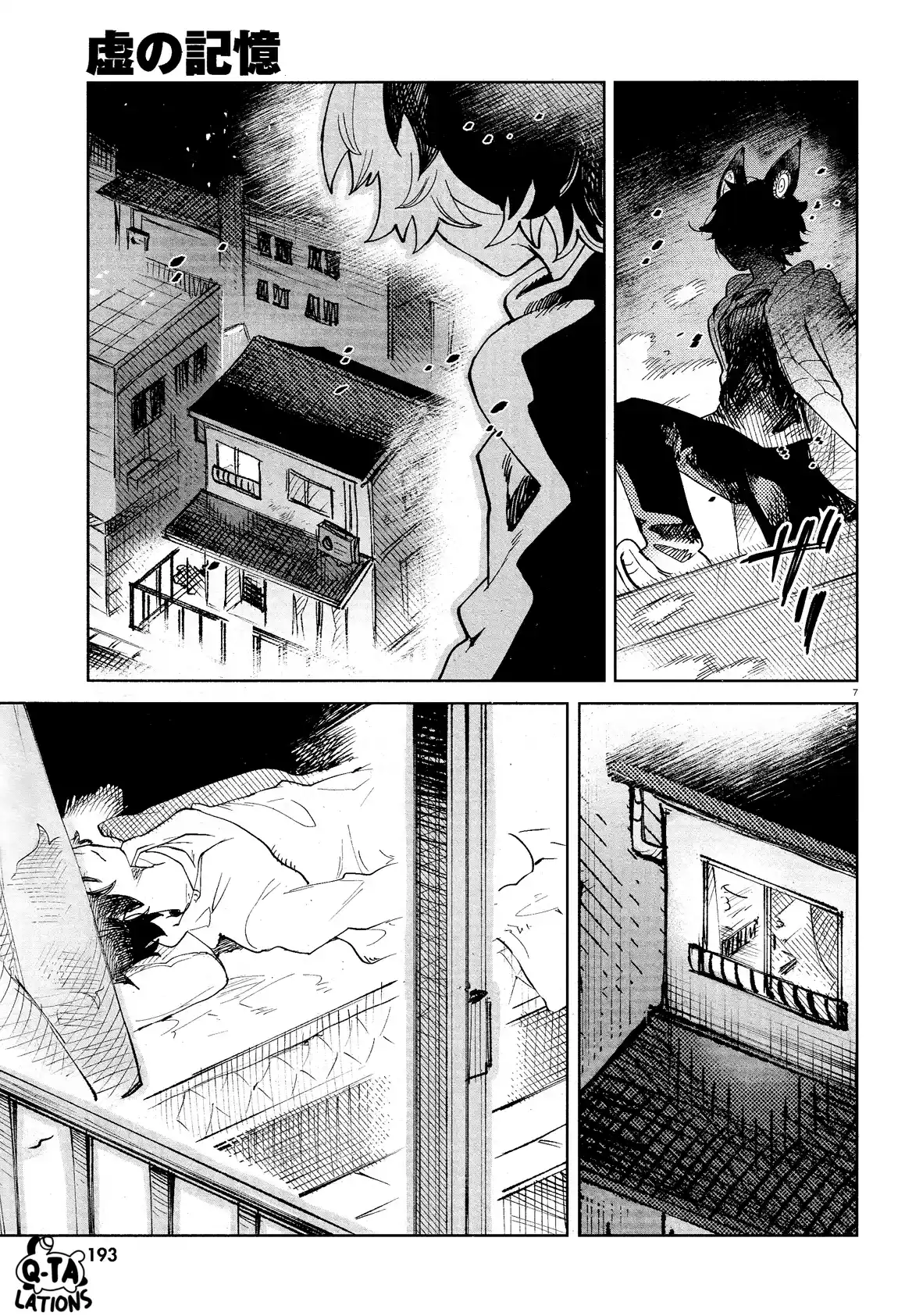 Kara No Kioku - Capítulo 30 - Página 12 - LectorTMOo