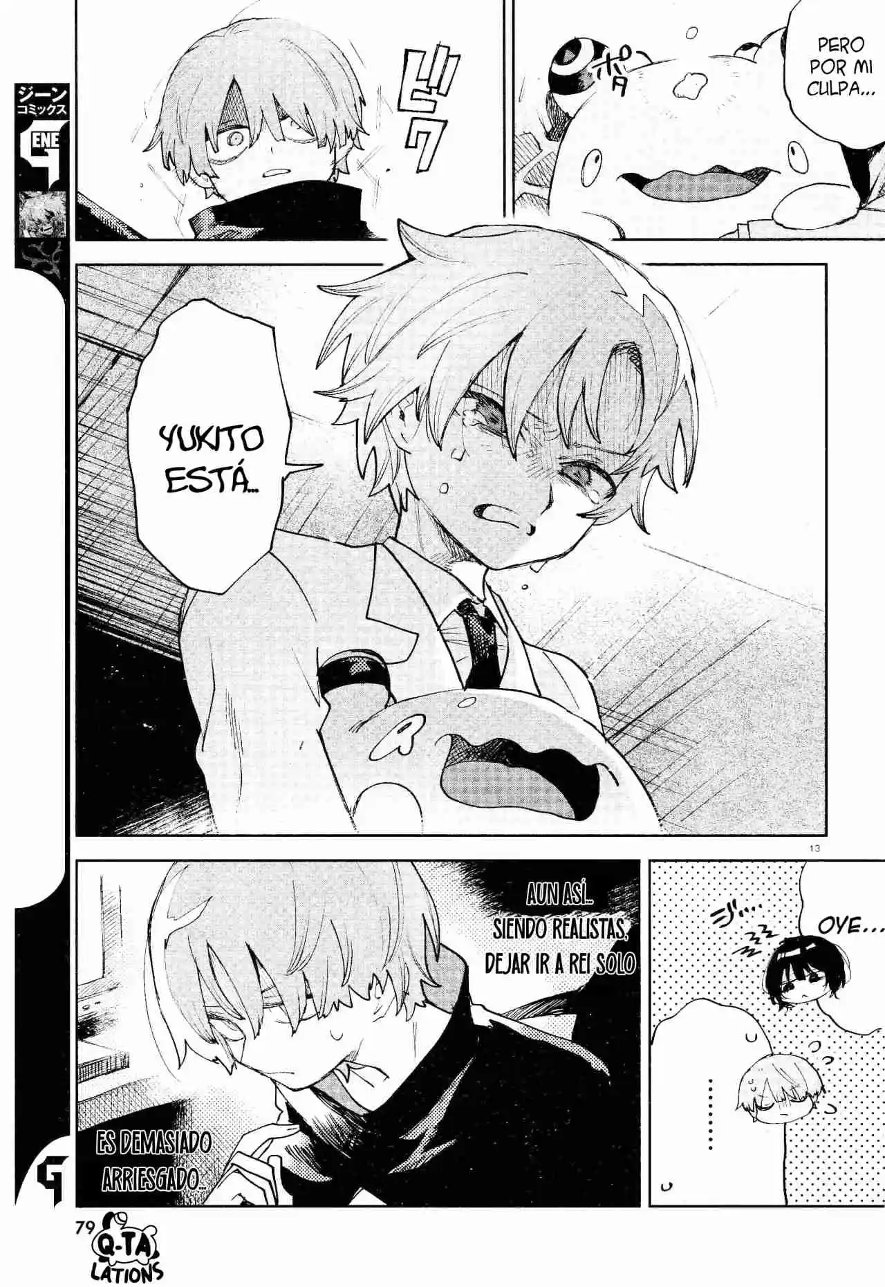 Kara No Kioku - Capítulo 33 - Página 15 - LectorTMOo