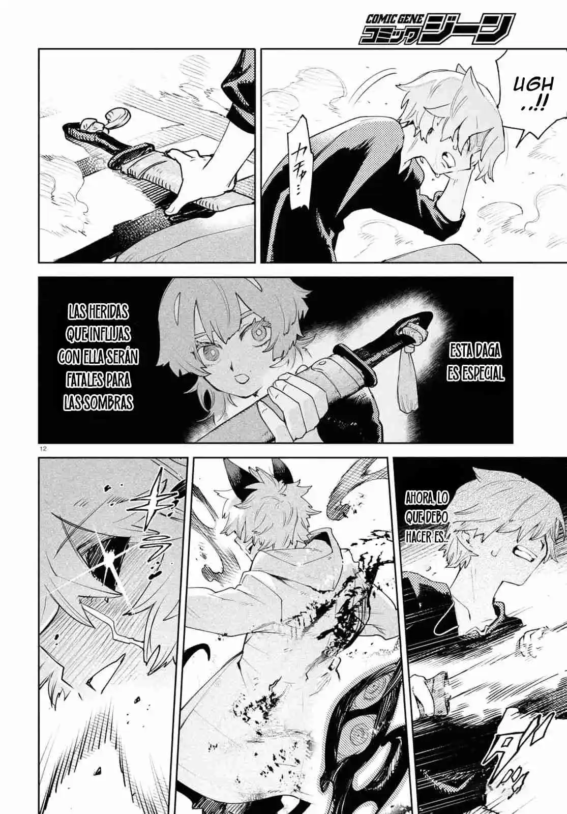 Kara No Kioku - Capítulo 37.50 - Página 13 - LectorTMOo