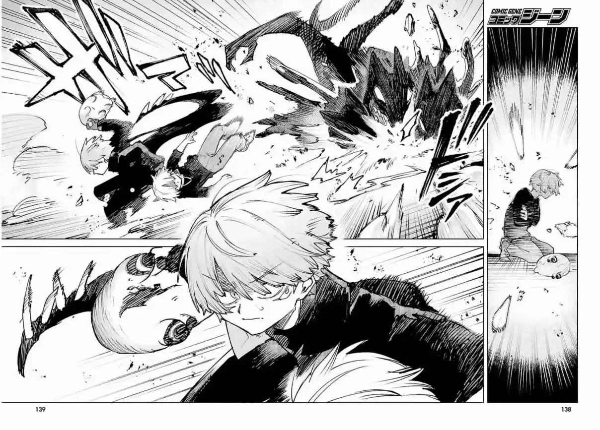Kara No Kioku - Capítulo 39 - Página 12 - LectorTMOo
