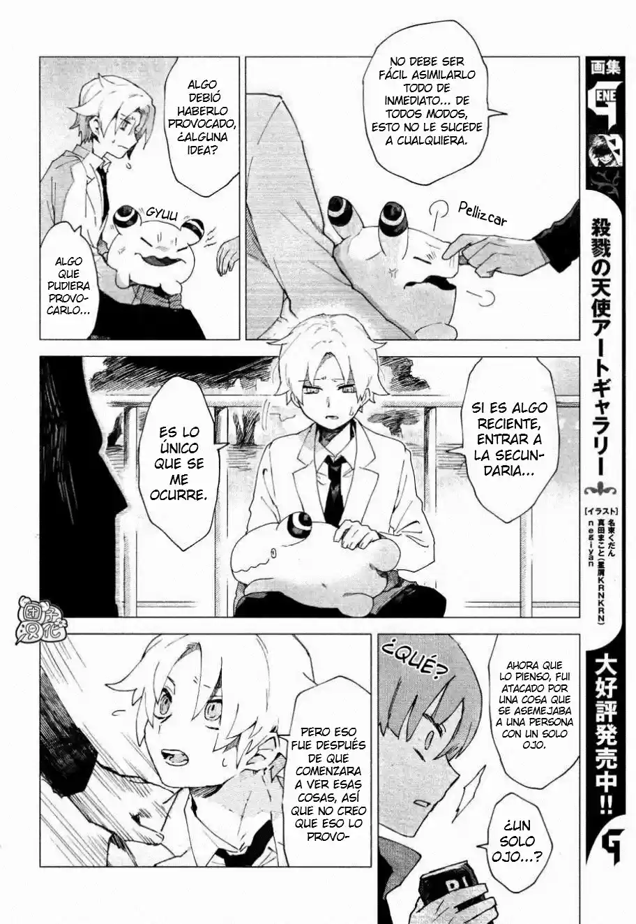 Kara No Kioku - Capítulo 4 - Página 9 - LectorTMOo