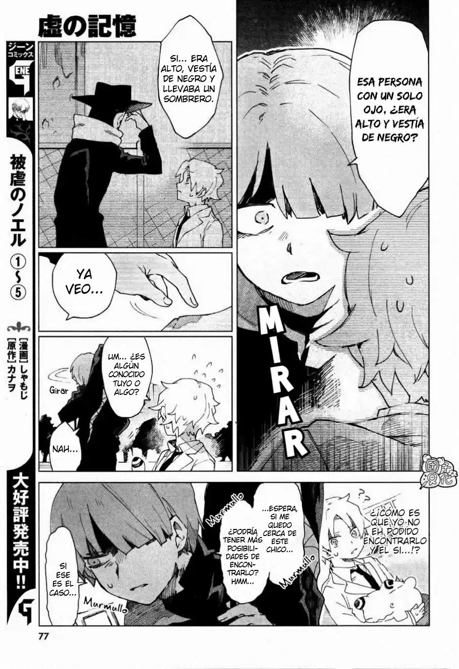 Kara No Kioku - Capítulo 4 - Página 10 - LectorTMOo