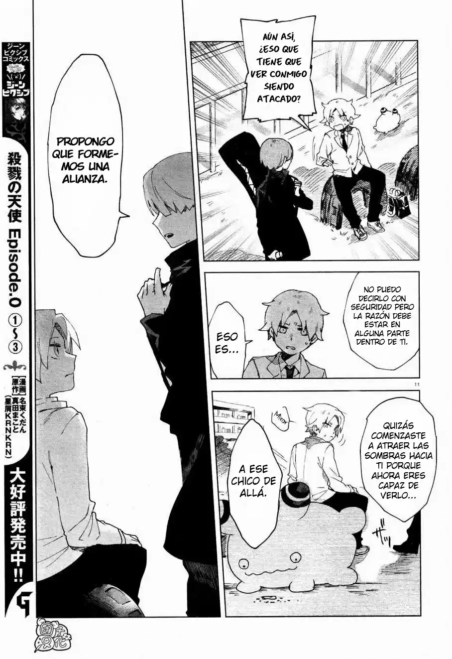 Kara No Kioku - Capítulo 4 - Página 12 - LectorTMOo