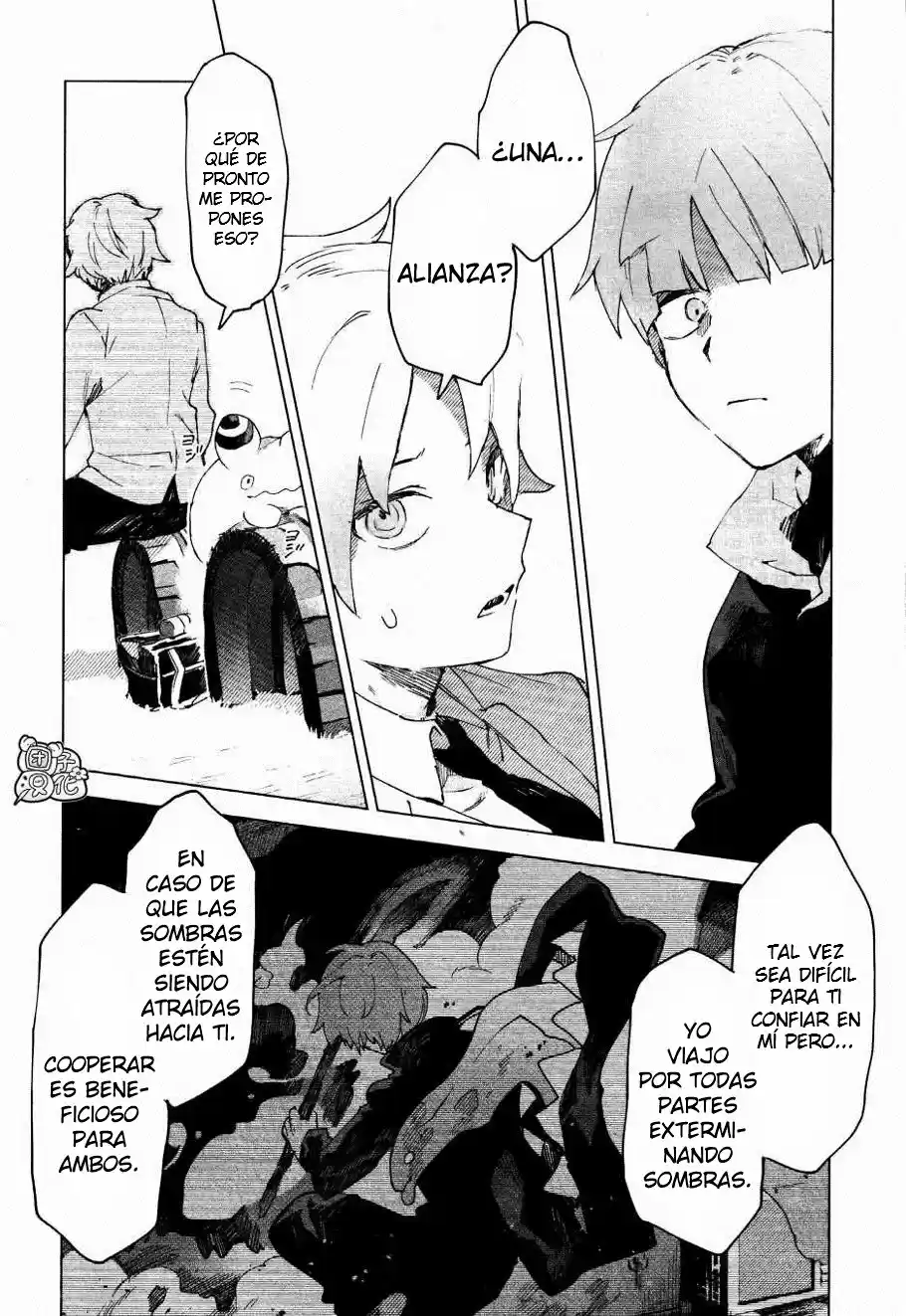 Kara No Kioku - Capítulo 4 - Página 13 - LectorTMOo