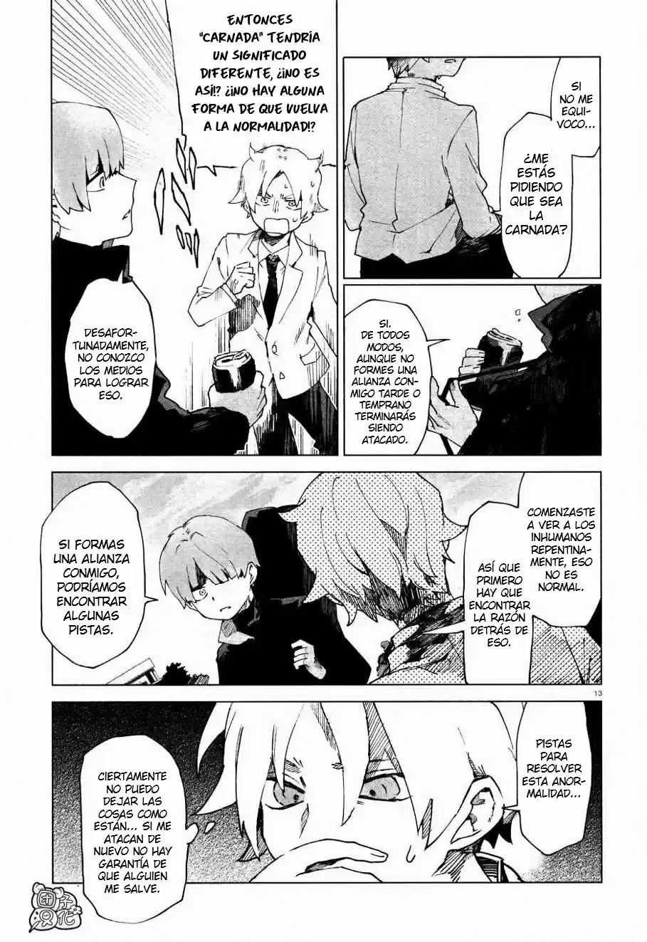 Kara No Kioku - Capítulo 4 - Página 14 - LectorTMOo