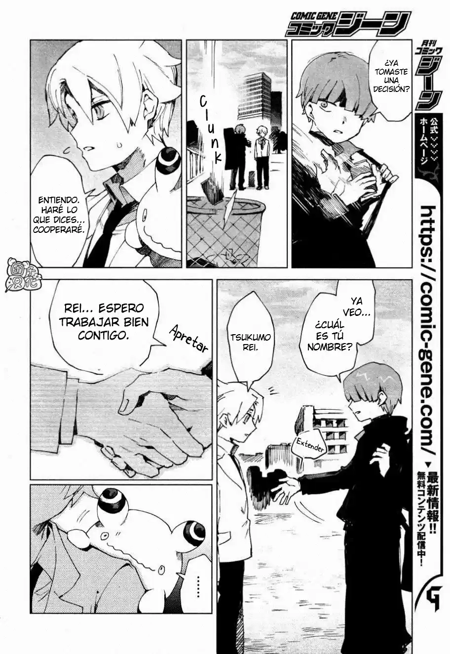 Kara No Kioku - Capítulo 4 - Página 15 - LectorTMOo