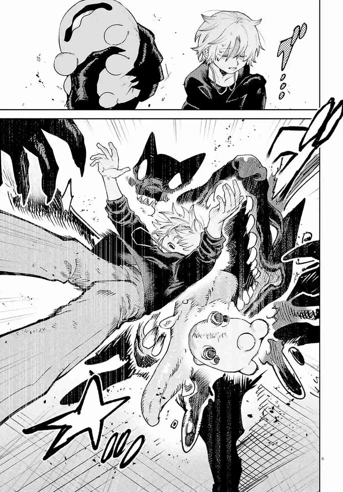 Kara No Kioku - Capítulo 41 - Página 6 - LectorTMOo