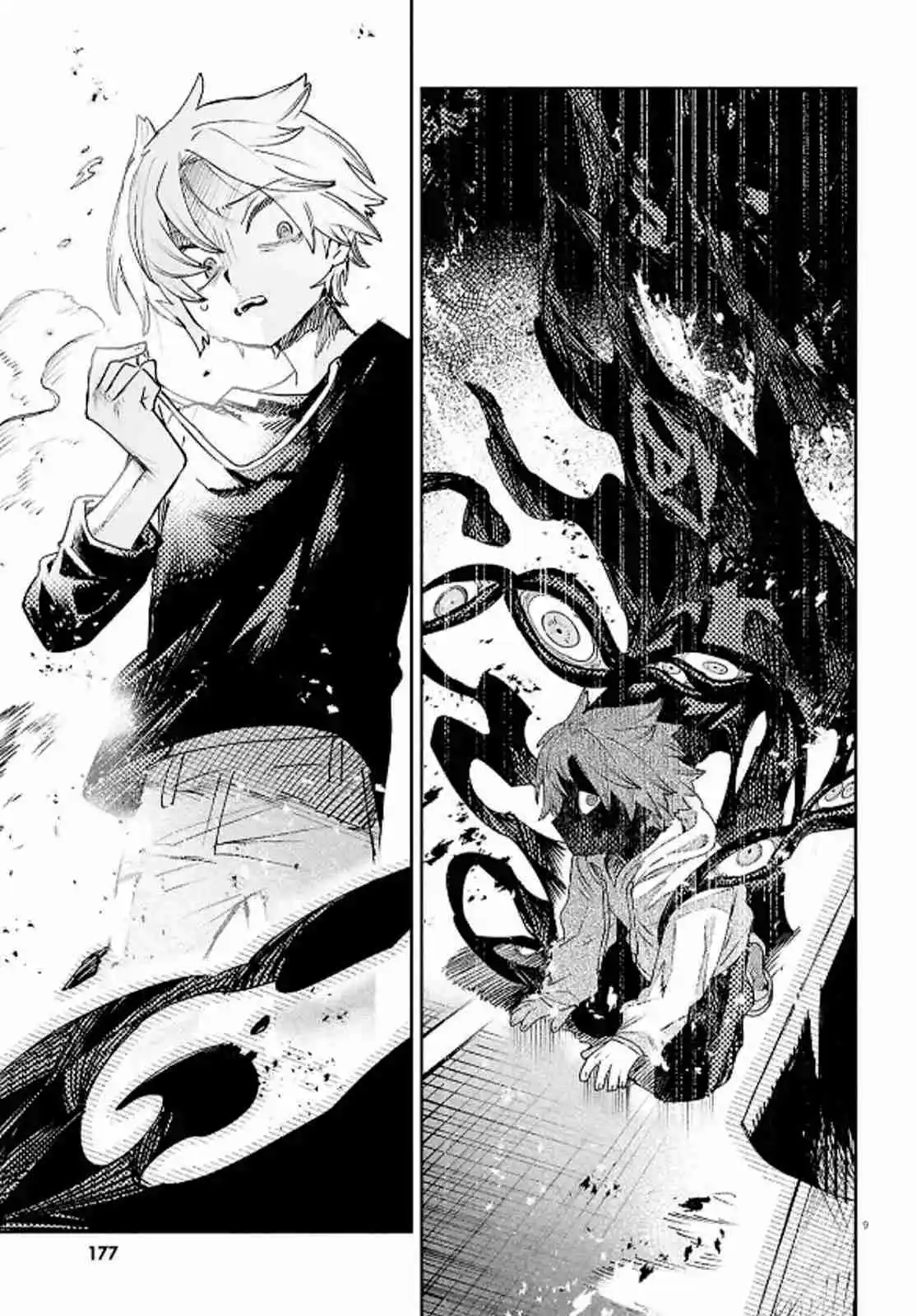 Kara No Kioku - Capítulo 42 - Página 10 - LectorTMOo