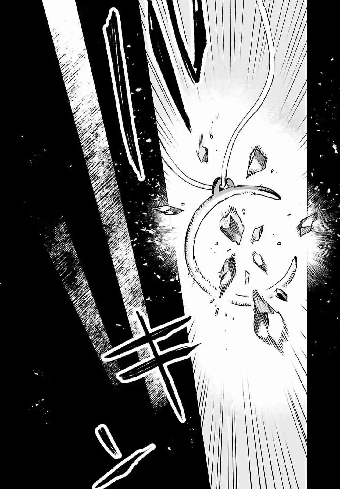 Kara No Kioku - Capítulo 44 - Página 9 - LectorTMOo