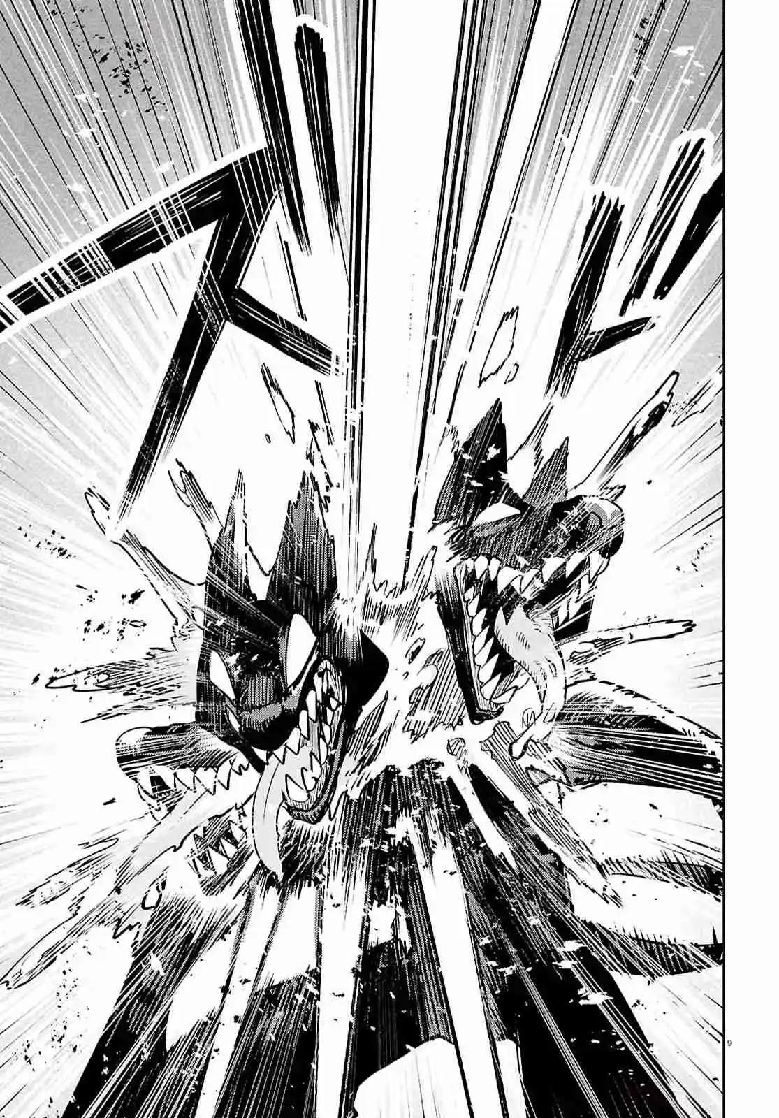Kara No Kioku - Capítulo 45 - Página 10 - LectorTMOo