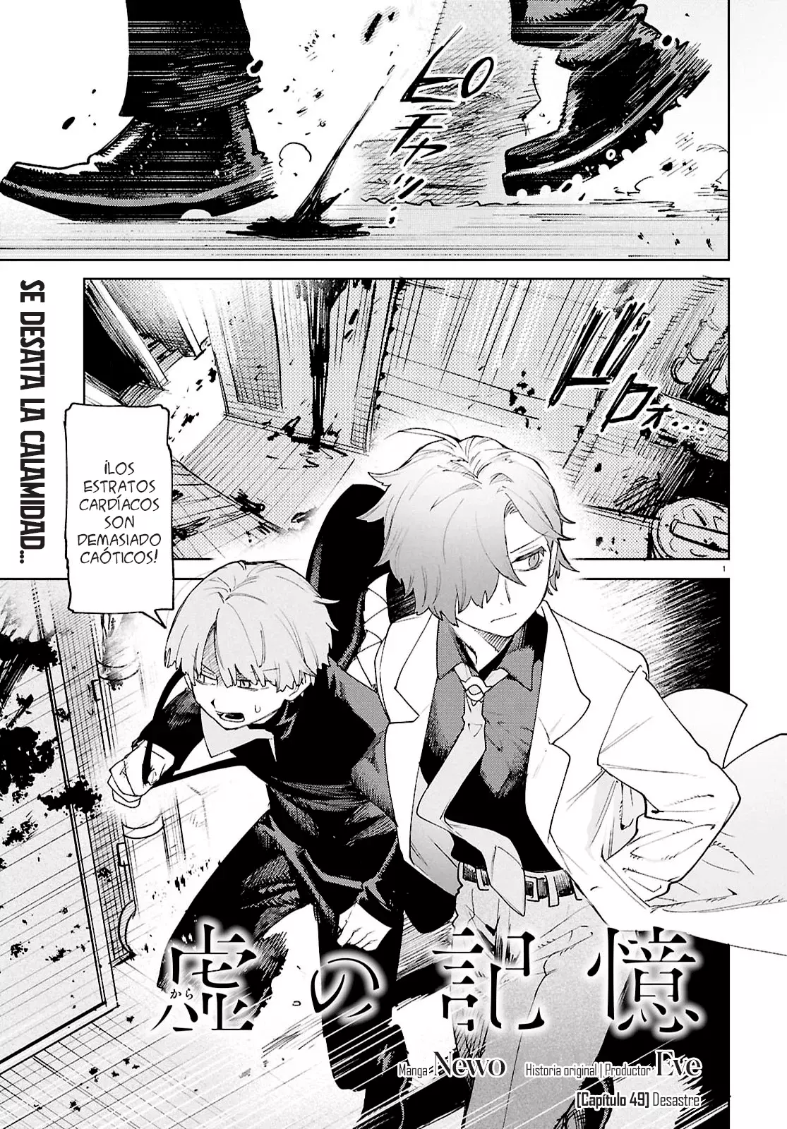 Kara No Kioku - Capítulo 49 - Página 2 - LectorTMOo