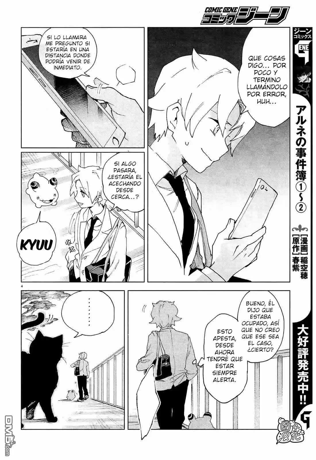 Kara No Kioku - Capítulo 5 - Página 7 - LectorTMOo
