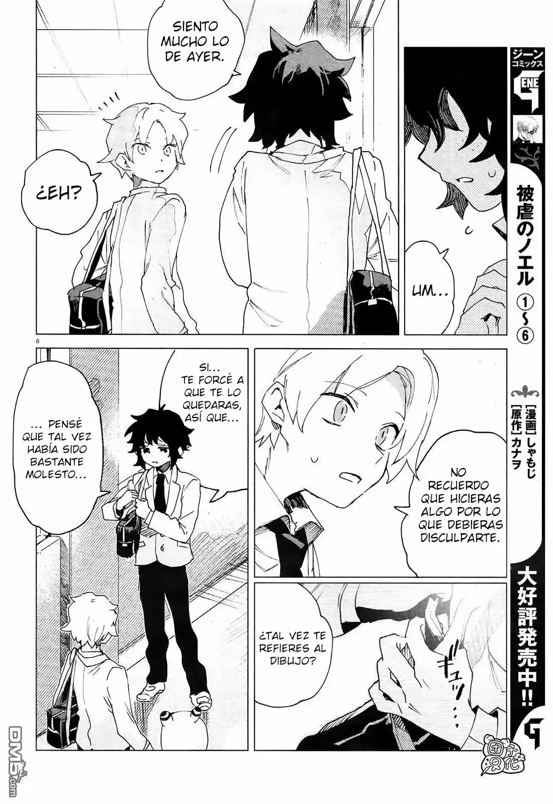 Kara No Kioku - Capítulo 5 - Página 9 - LectorTMOo
