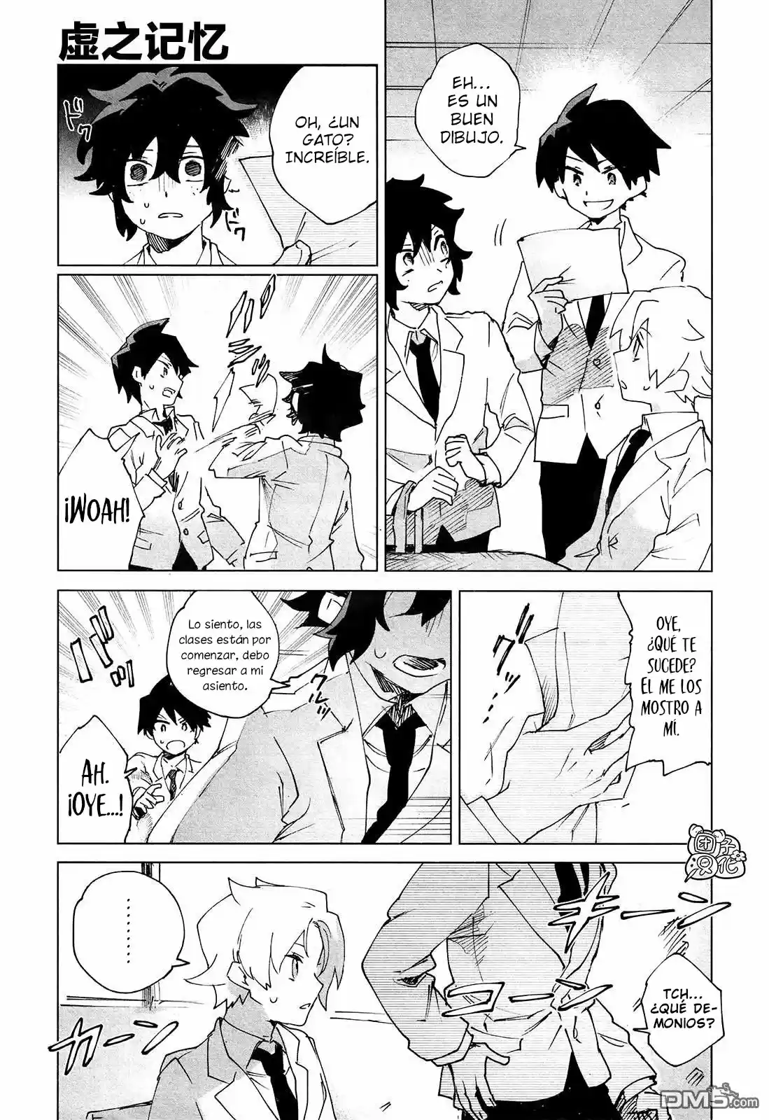 Kara No Kioku - Capítulo 5 - Página 12 - LectorTMOo