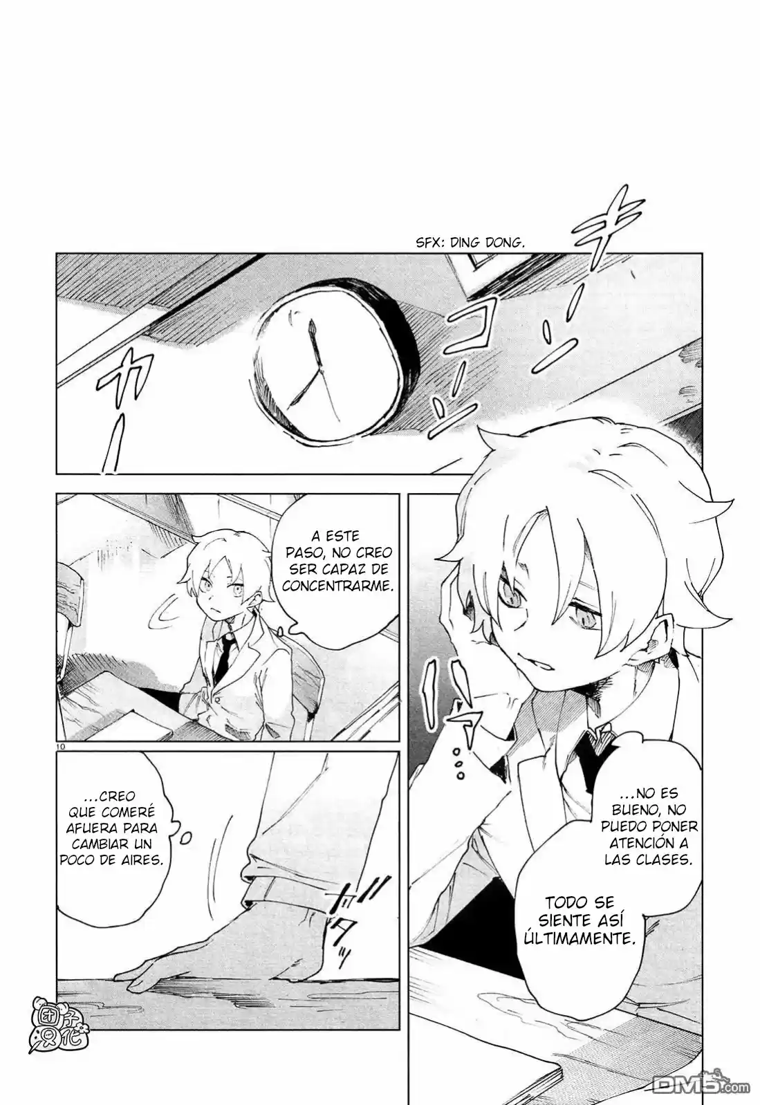 Kara No Kioku - Capítulo 5 - Página 13 - LectorTMOo