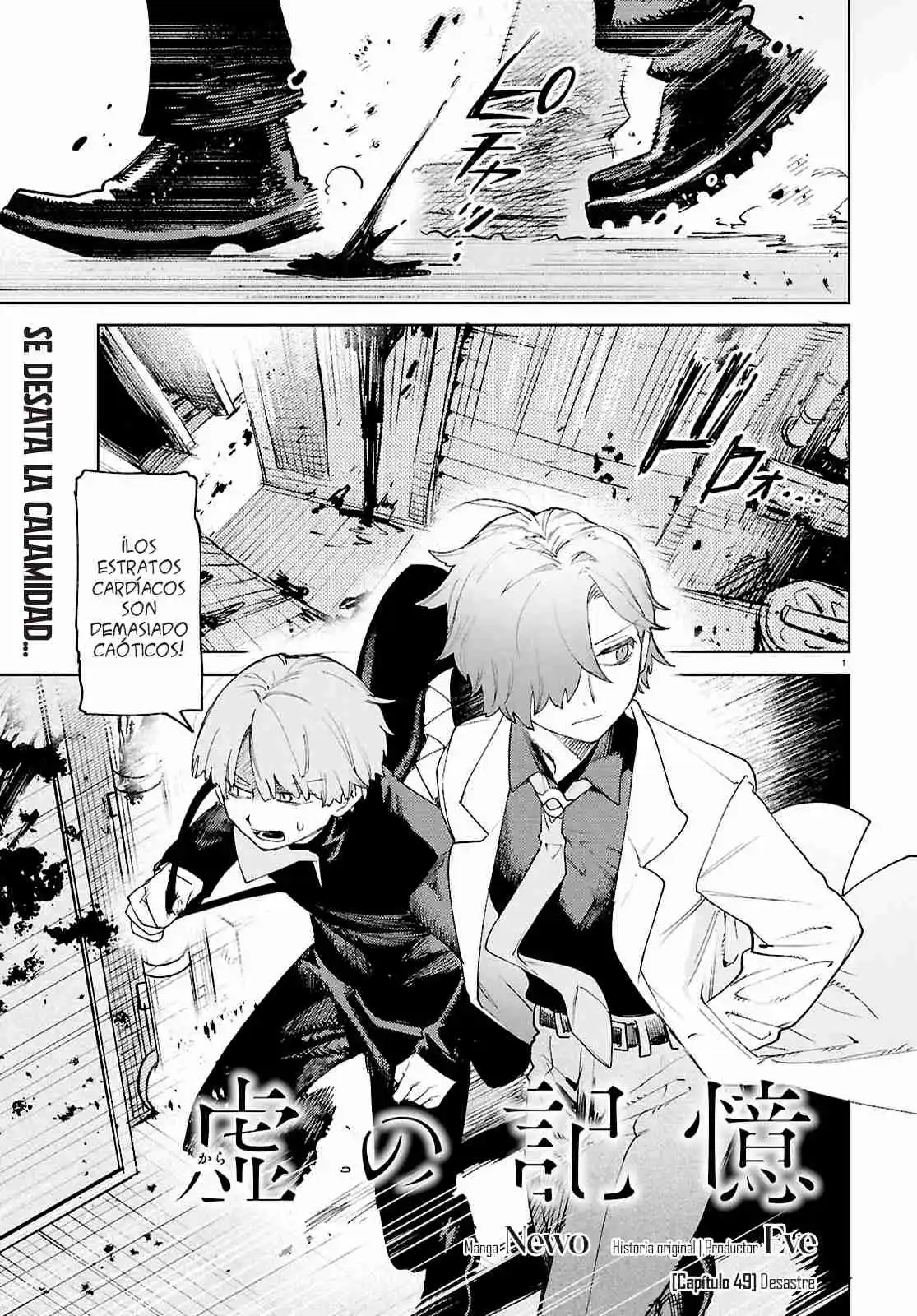 Kara No Kioku - Capítulo 50 - Página 2 - LectorTMOo