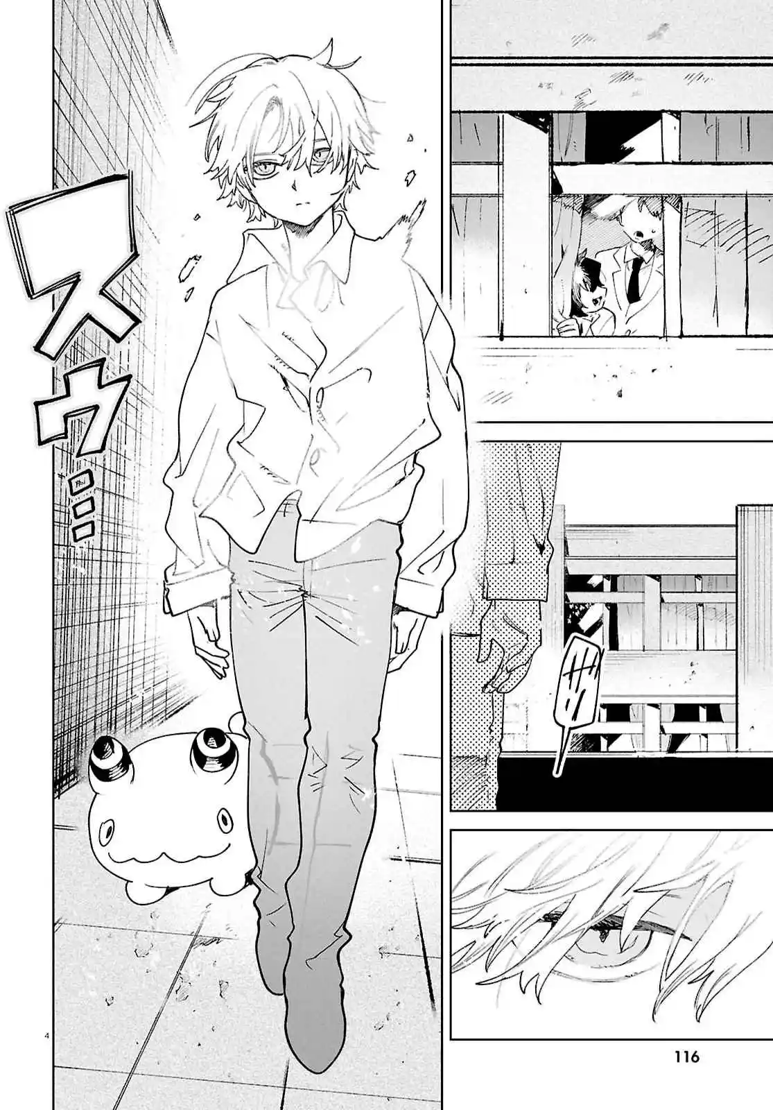 Kara No Kioku - Capítulo 52 - Página 5 - LectorTMOo