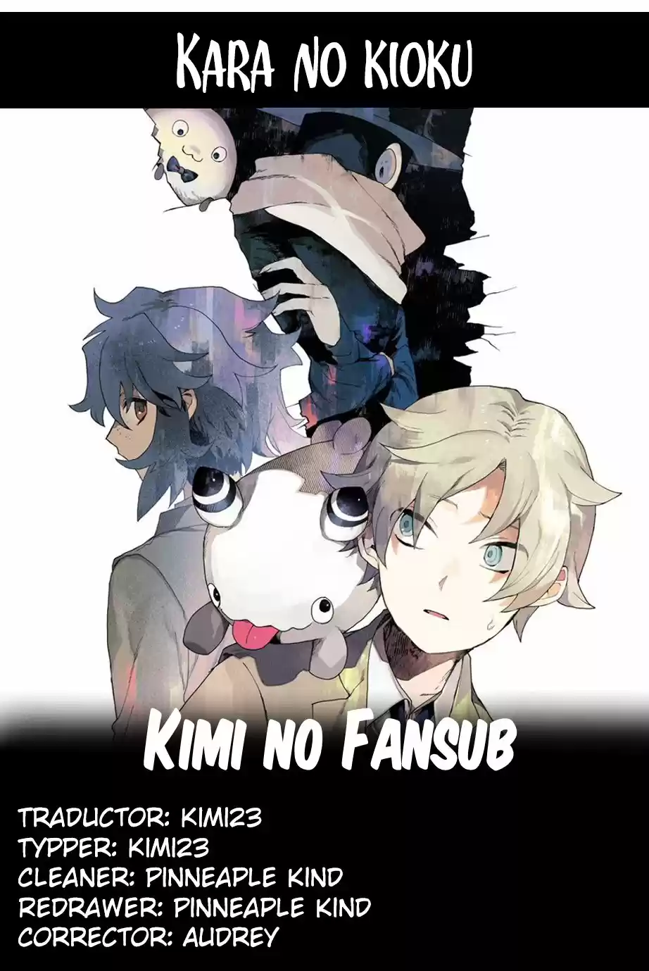 Kara No Kioku - Capítulo 6 - Página 1 - LectorTMOo