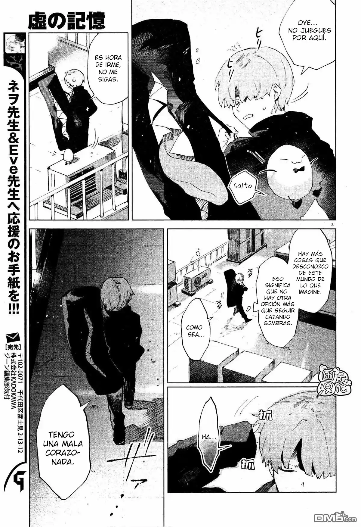 Kara No Kioku - Capítulo 6 - Página 4 - LectorTMOo