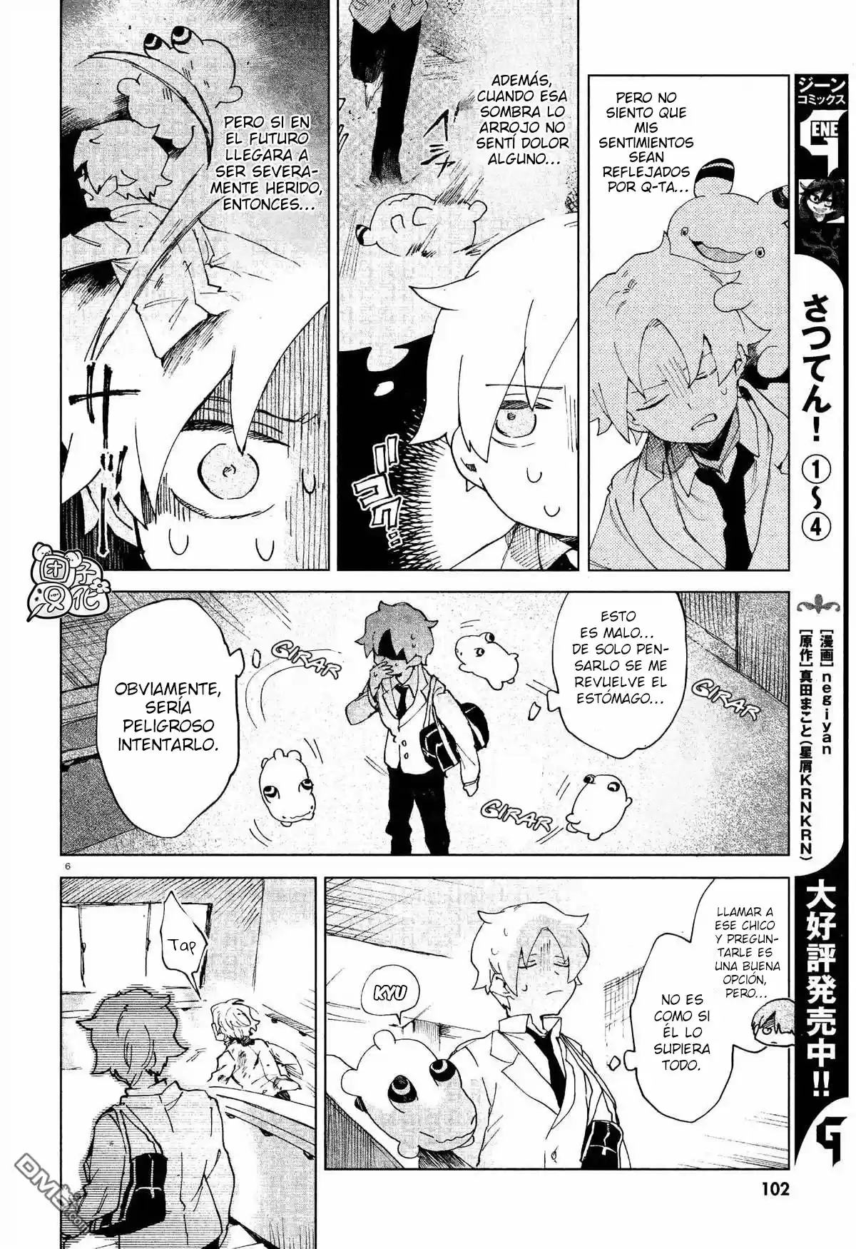 Kara No Kioku - Capítulo 6 - Página 7 - LectorTMOo