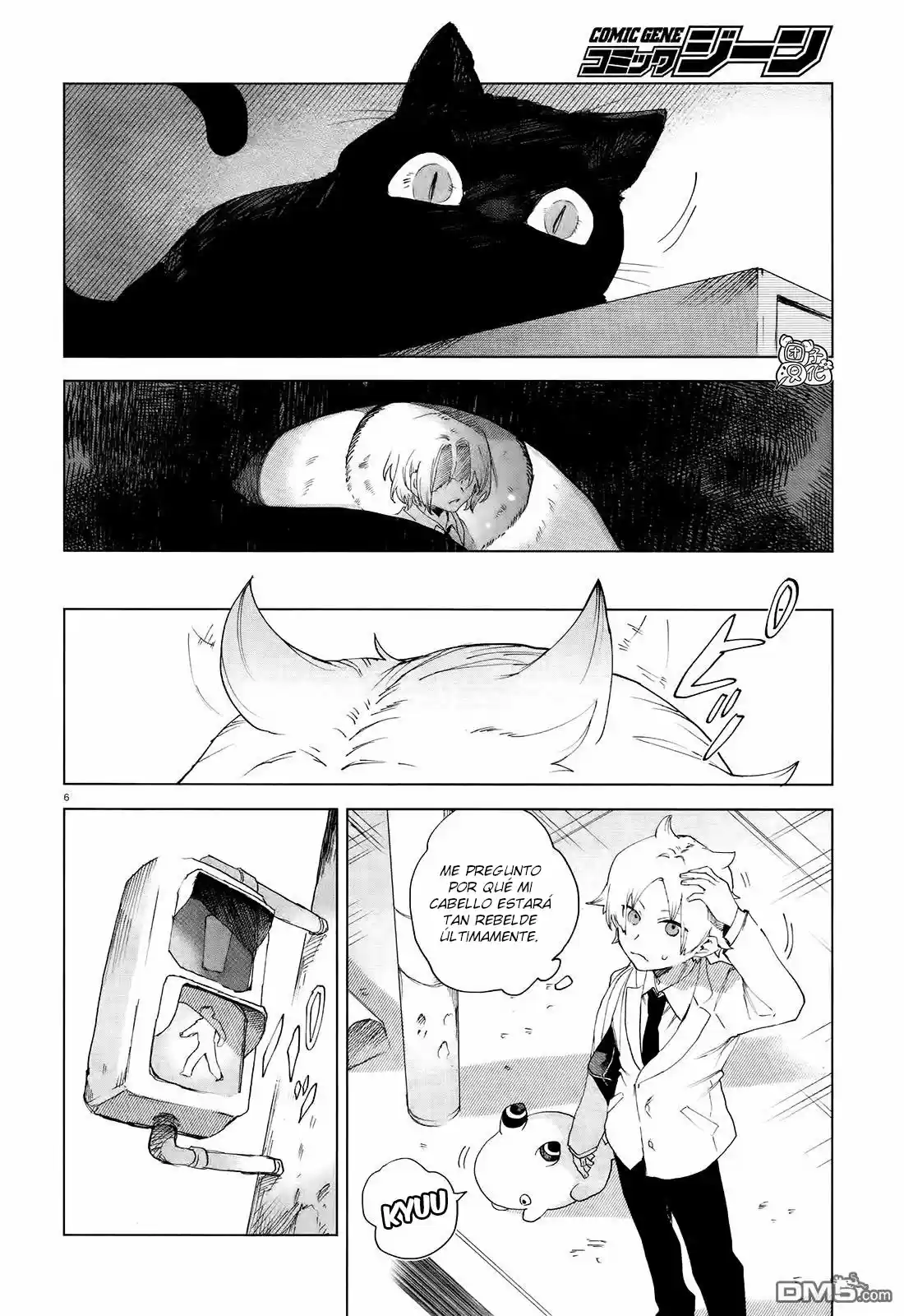 Kara No Kioku - Capítulo 7 - Página 7 - LectorTMOo