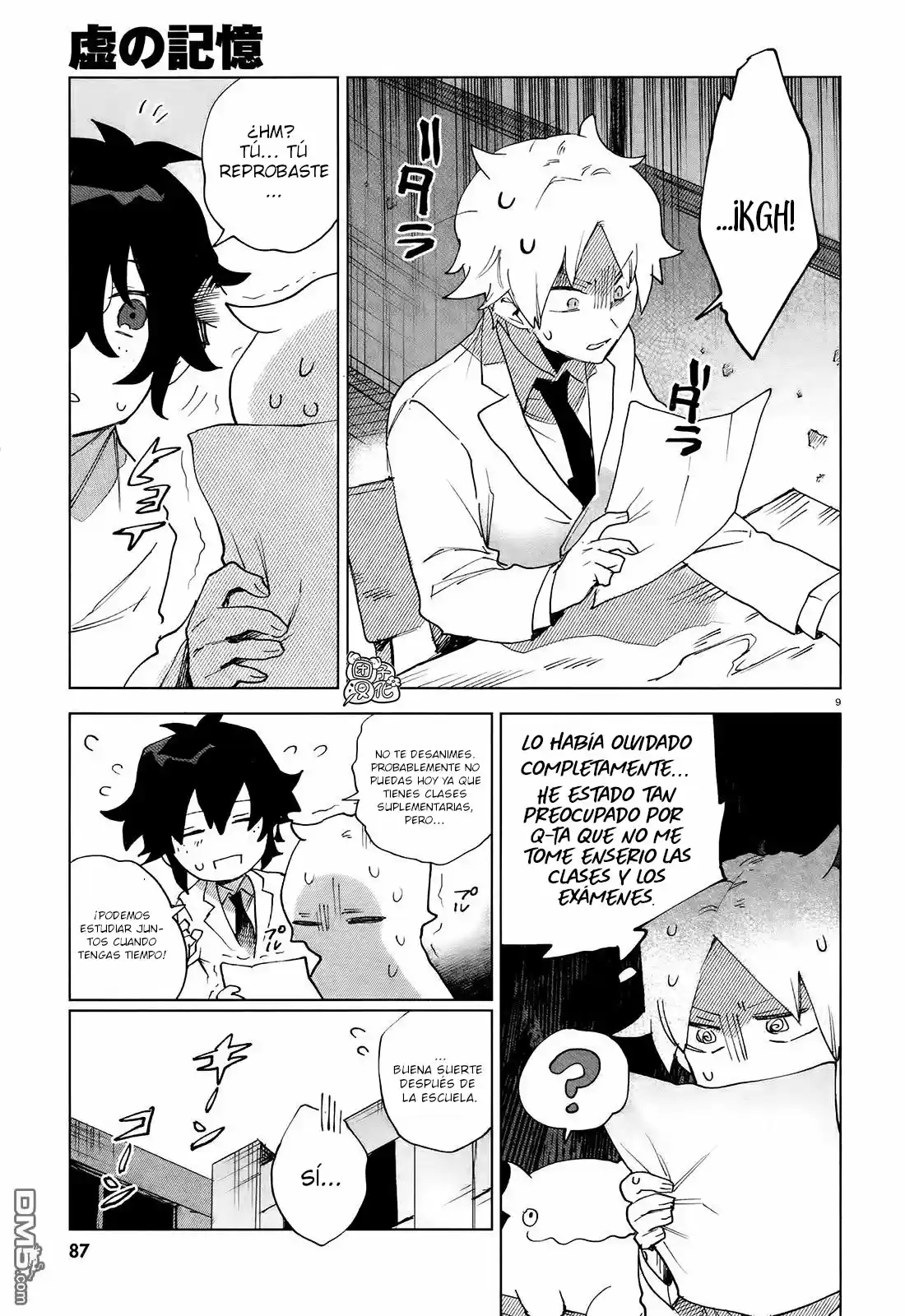 Kara No Kioku - Capítulo 7 - Página 10 - LectorTMOo
