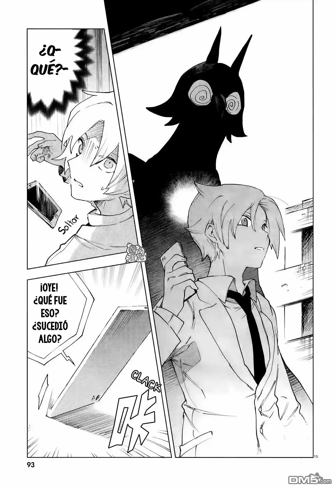 Kara No Kioku - Capítulo 7 - Página 16 - LectorTMOo