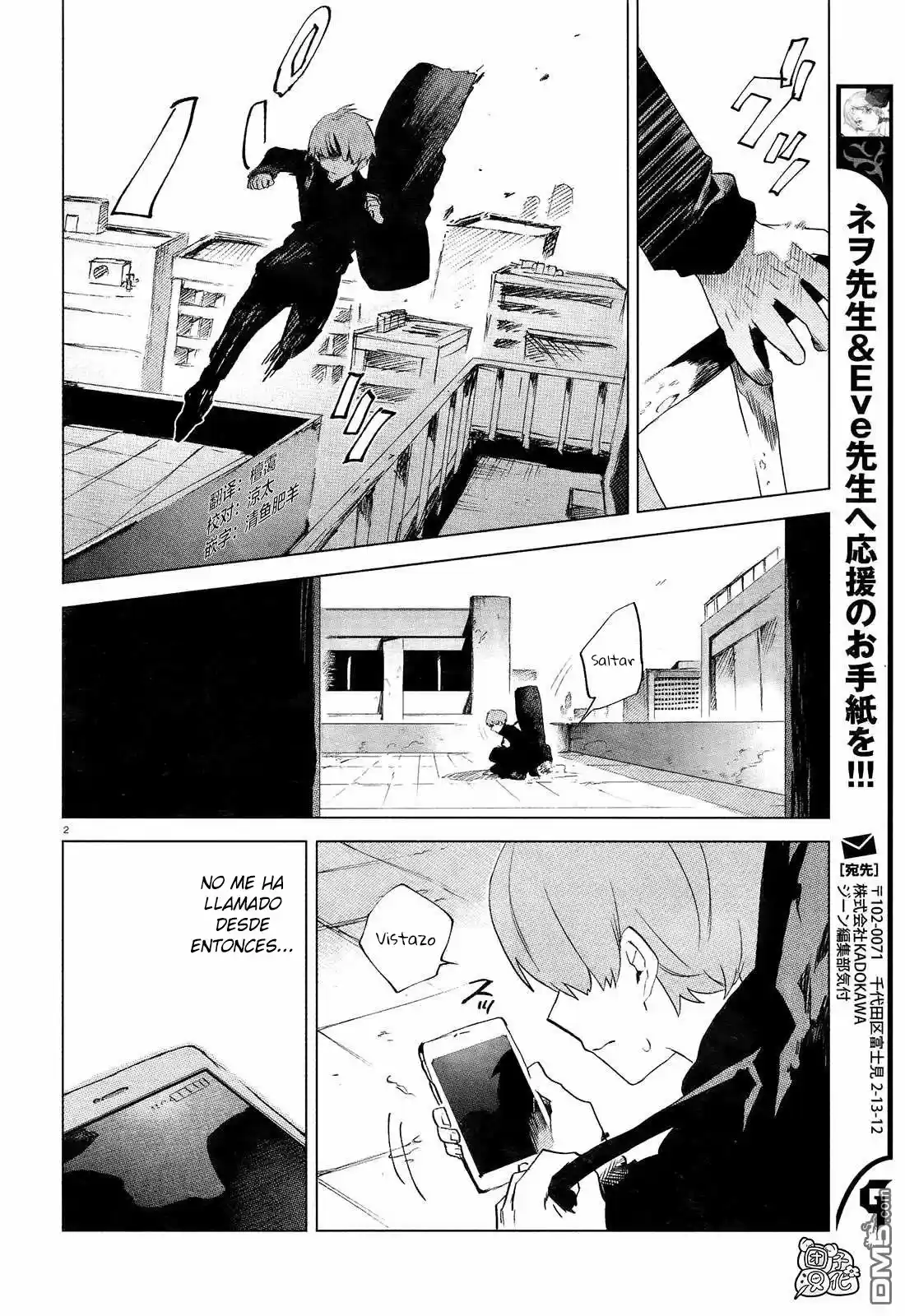 Kara No Kioku - Capítulo 8 - Página 4 - LectorTMOo