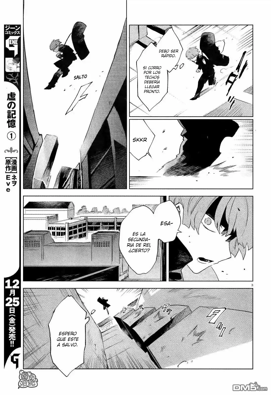 Kara No Kioku - Capítulo 8 - Página 5 - LectorTMOo