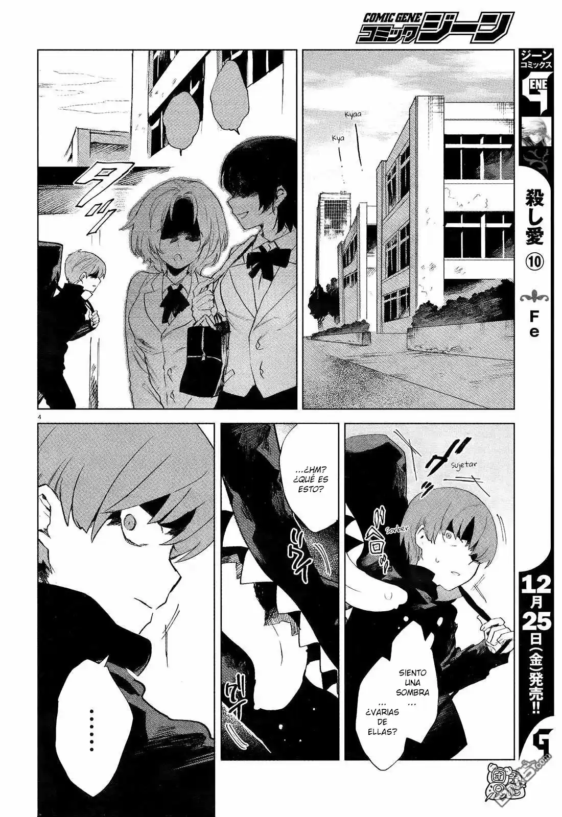 Kara No Kioku - Capítulo 8 - Página 6 - LectorTMOo
