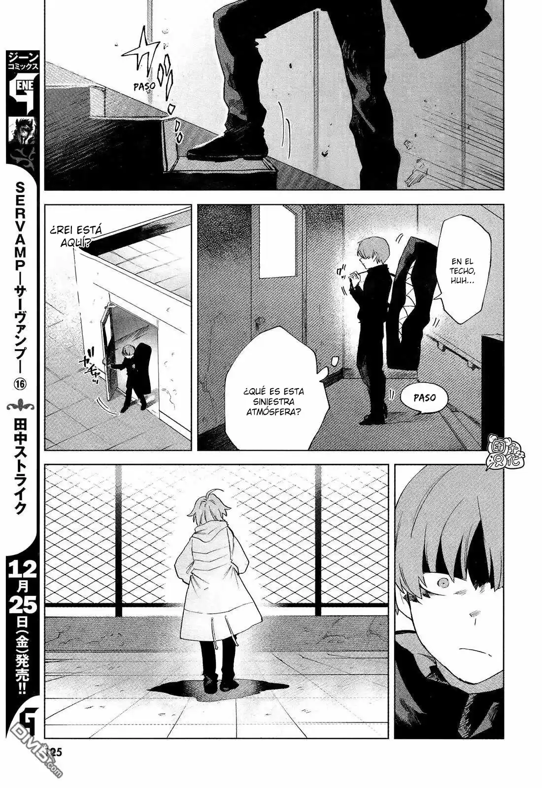 Kara No Kioku - Capítulo 8 - Página 7 - LectorTMOo