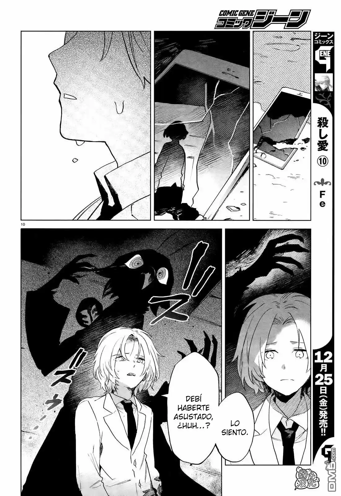 Kara No Kioku - Capítulo 8 - Página 12 - LectorTMOo