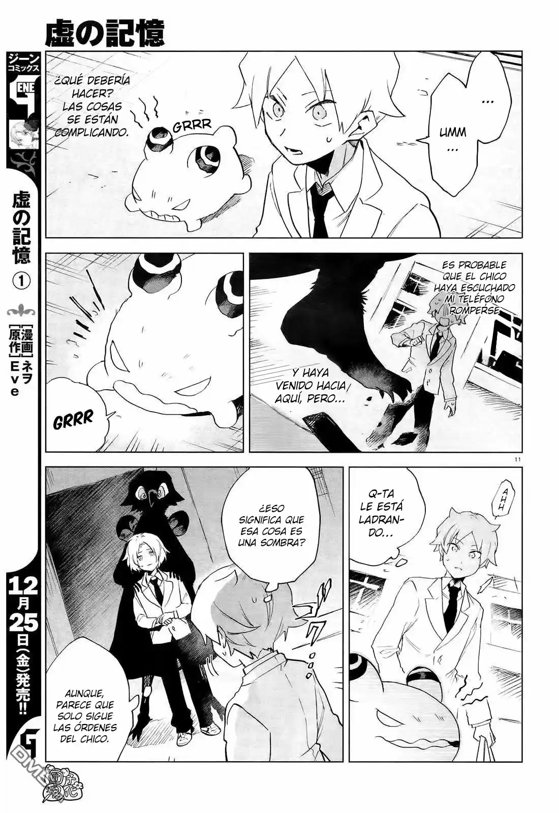 Kara No Kioku - Capítulo 8 - Página 13 - LectorTMOo