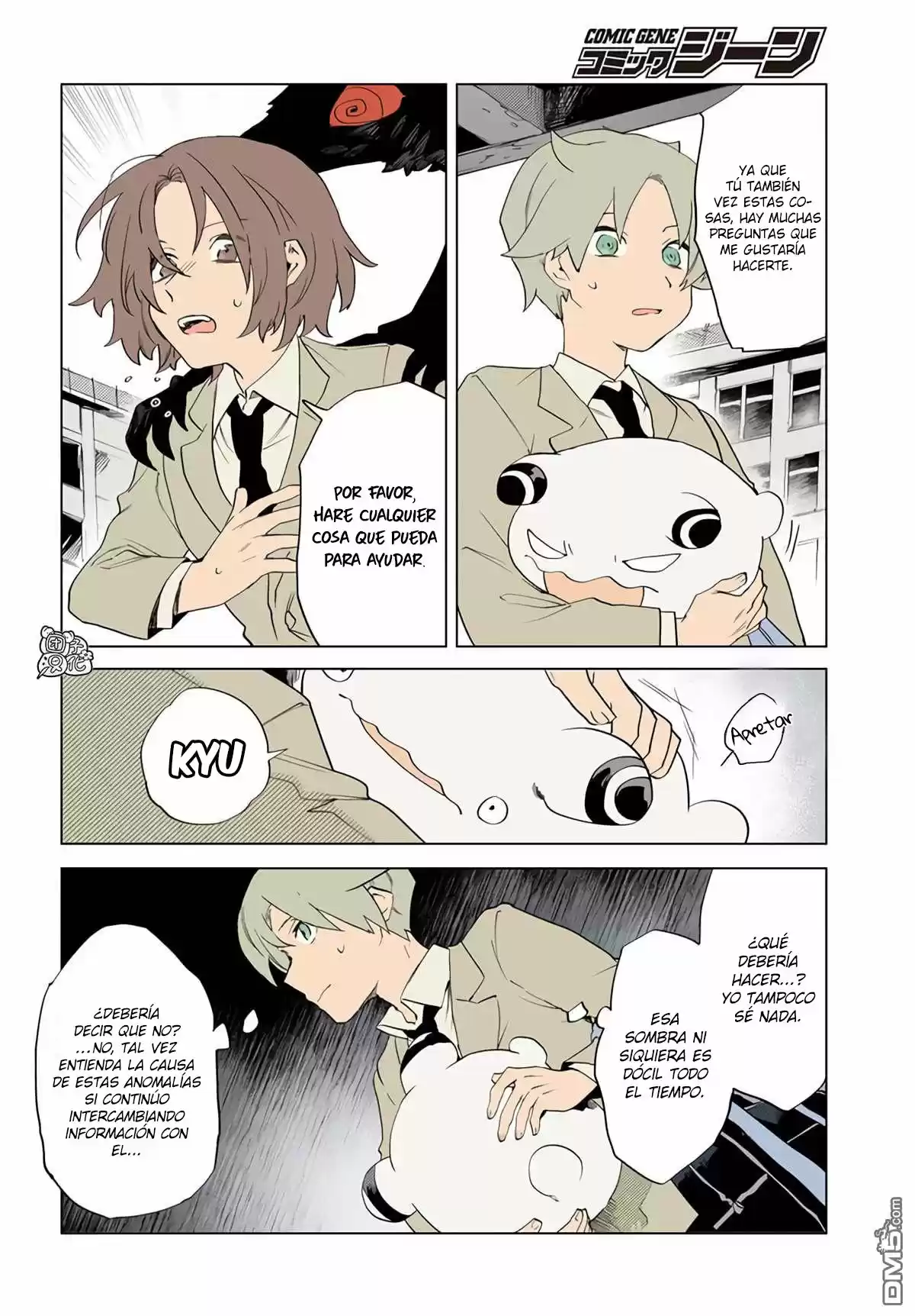 Kara No Kioku - Capítulo 9 - Página 4 - LectorTMOo