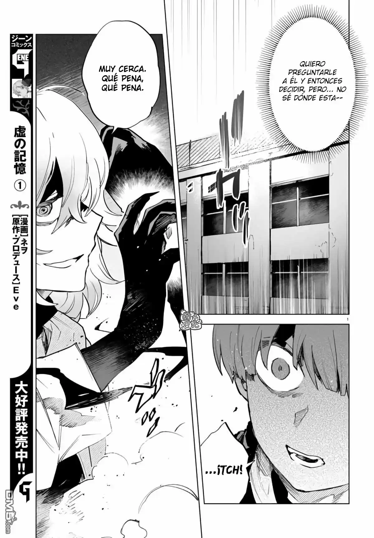 Kara No Kioku - Capítulo 9 - Página 5 - LectorTMOo
