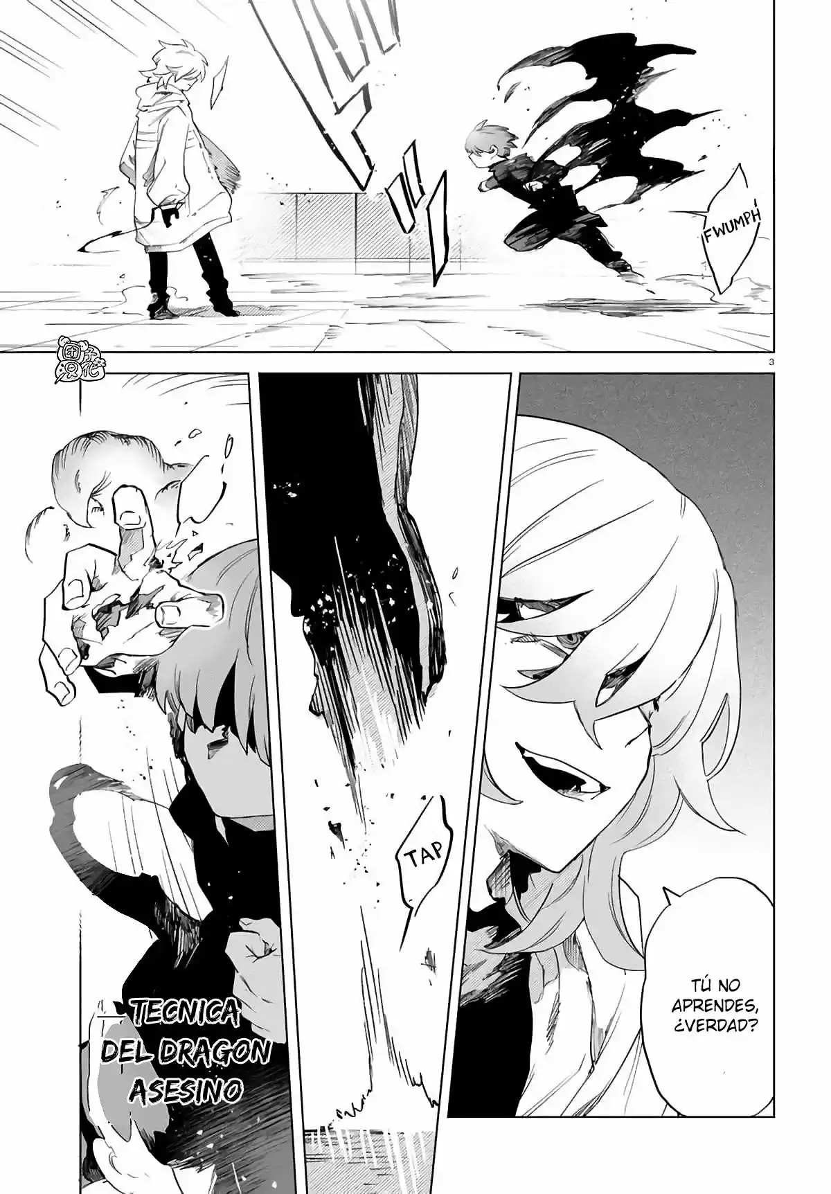 Kara No Kioku - Capítulo 9 - Página 7 - LectorTMOo