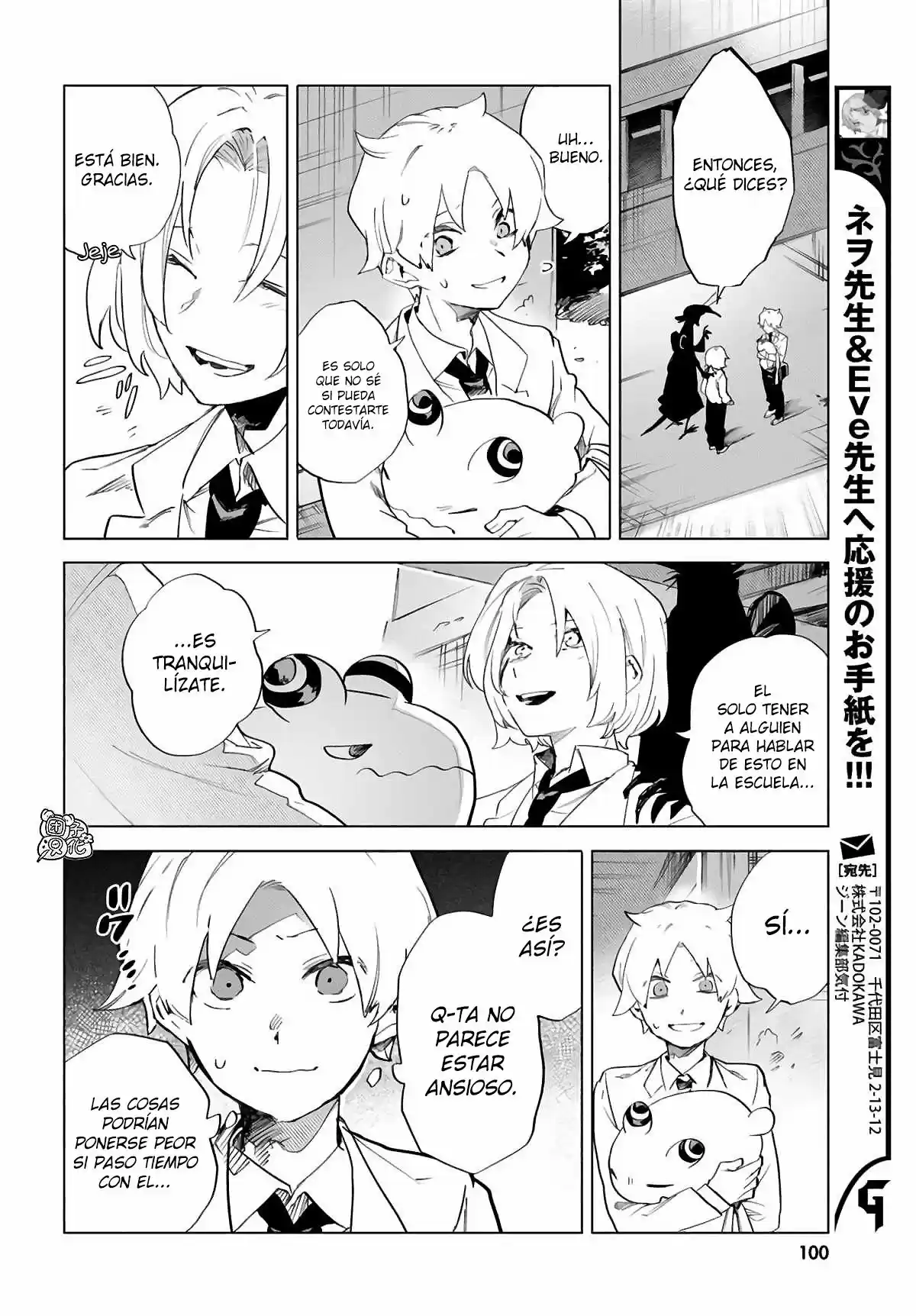 Kara No Kioku - Capítulo 9 - Página 12 - LectorTMOo