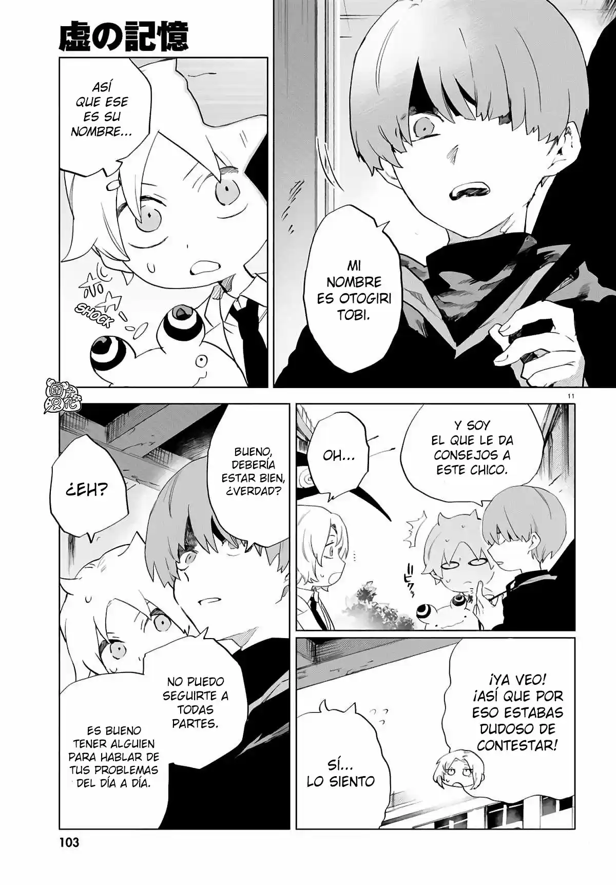 Kara No Kioku - Capítulo 9 - Página 15 - LectorTMOo