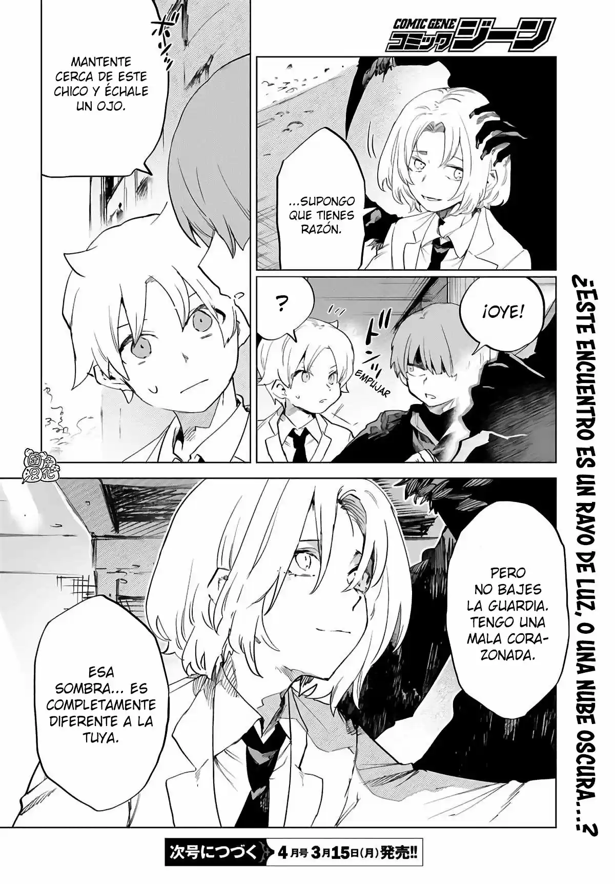 Kara No Kioku - Capítulo 9 - Página 16 - LectorTMOo