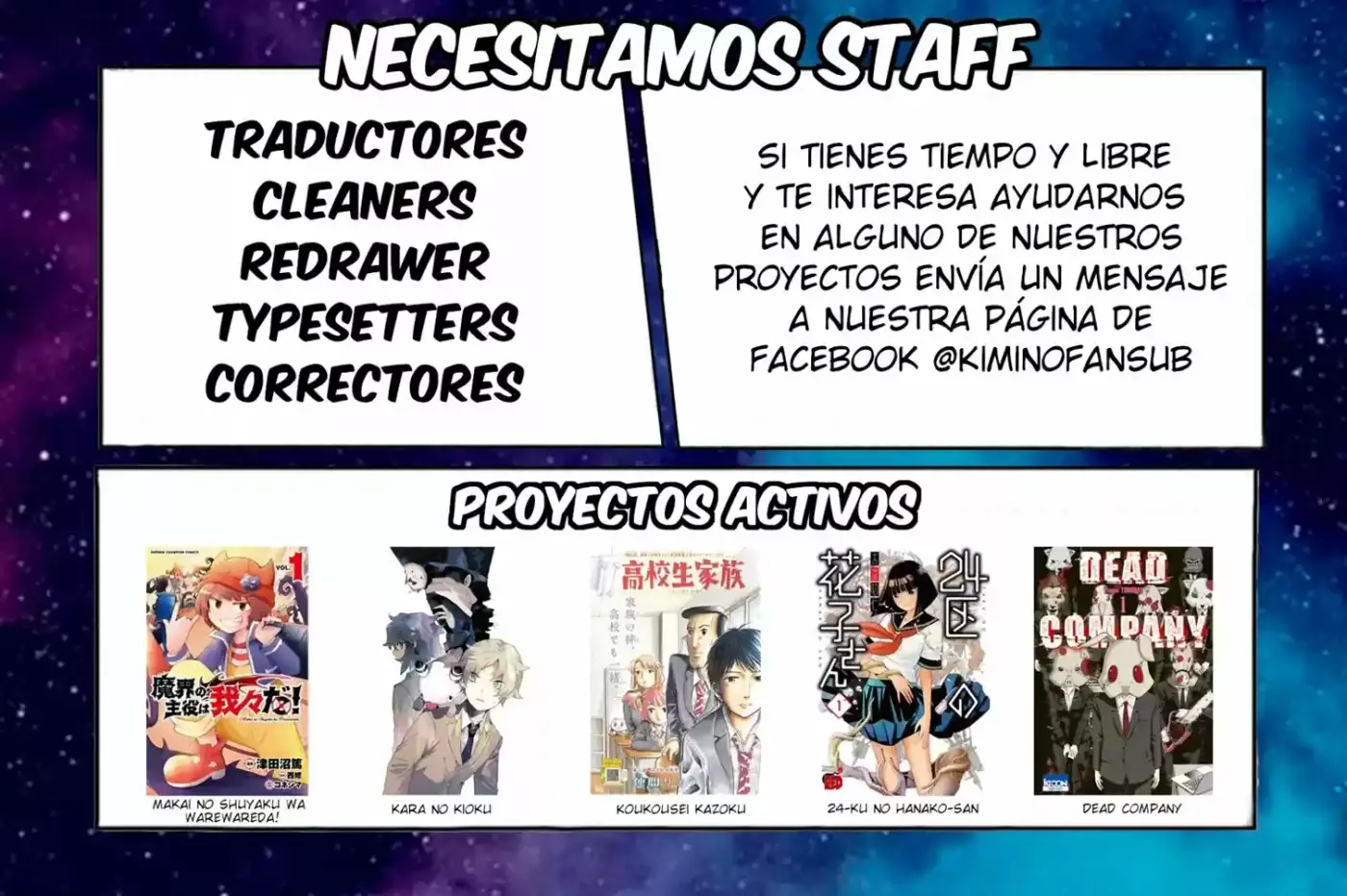 Kara No Kioku - Capítulo 9 - Página 17 - LectorTMOo