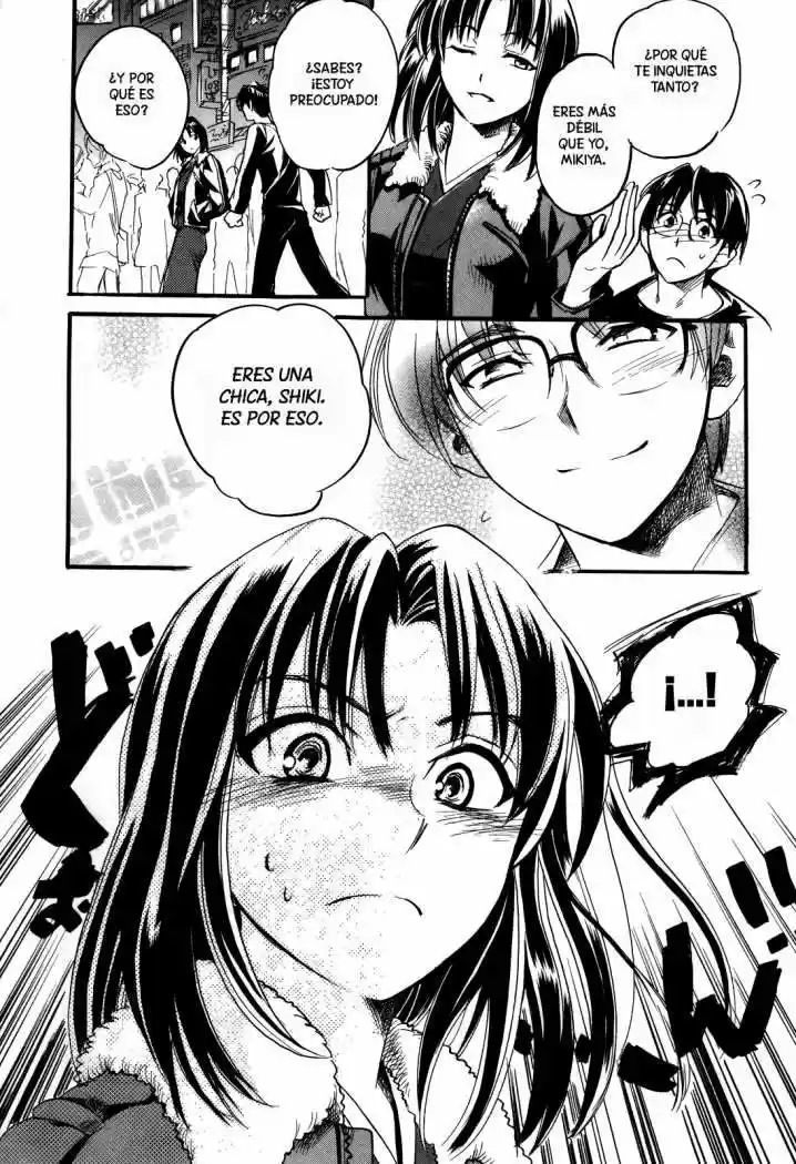 Kara No Kyoukai - The Garden Of Sinners - Capítulo 1 - Página 12 - LectorTMOo